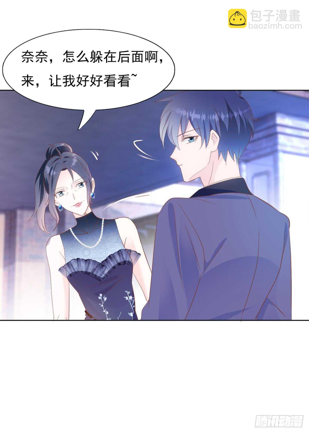 神秘礼物-第41话