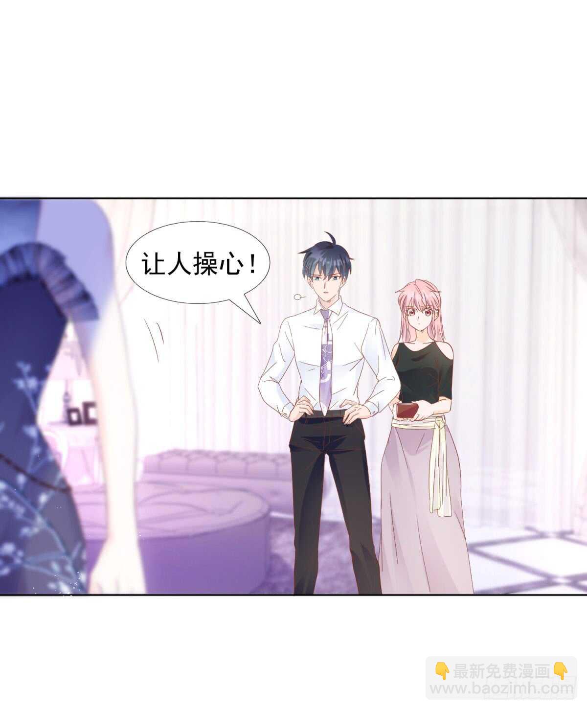 神秘礼物-第41话