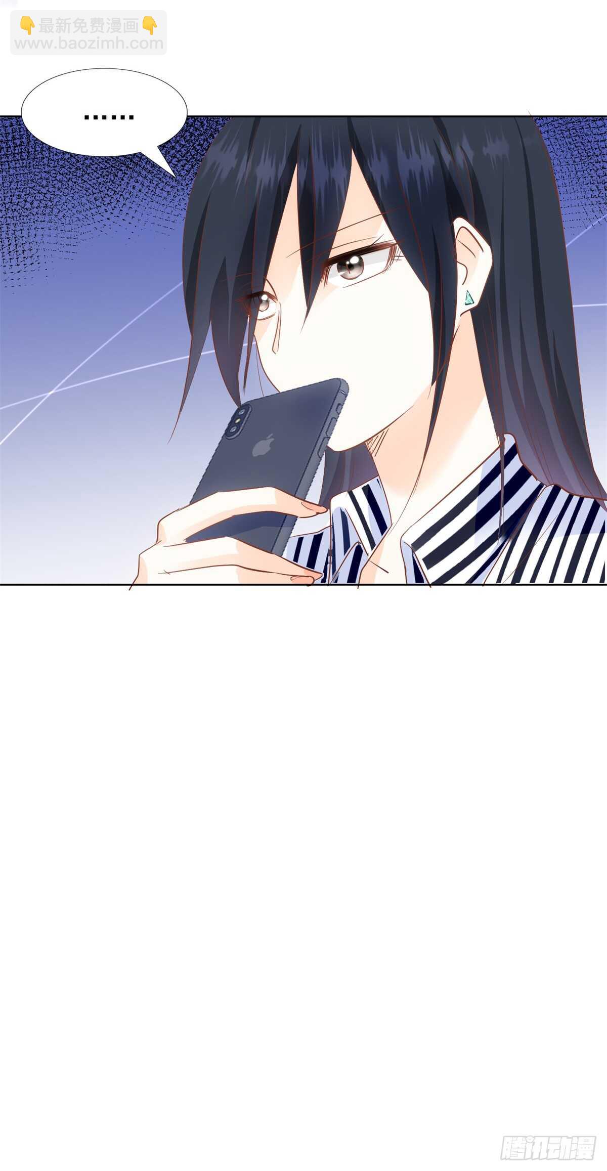 三围尺寸-第43话