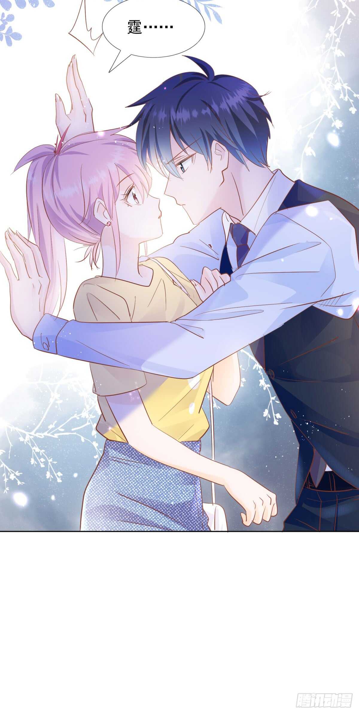 尽力弥补-第45话