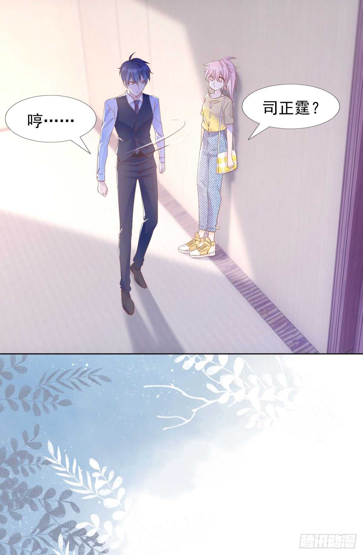 尽力弥补-第45话