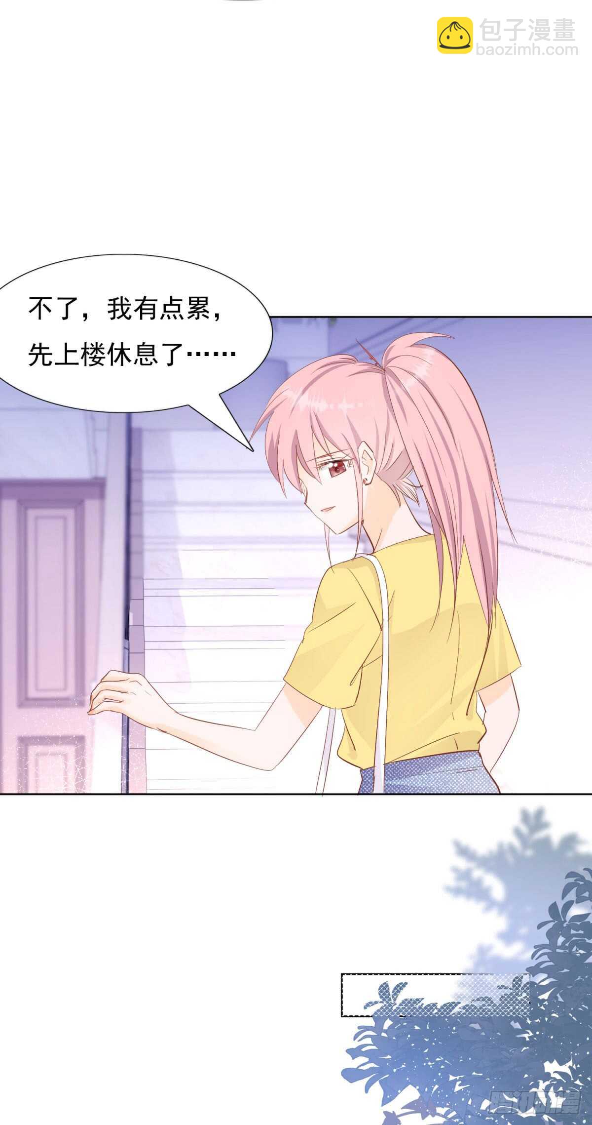 尽力弥补-第45话