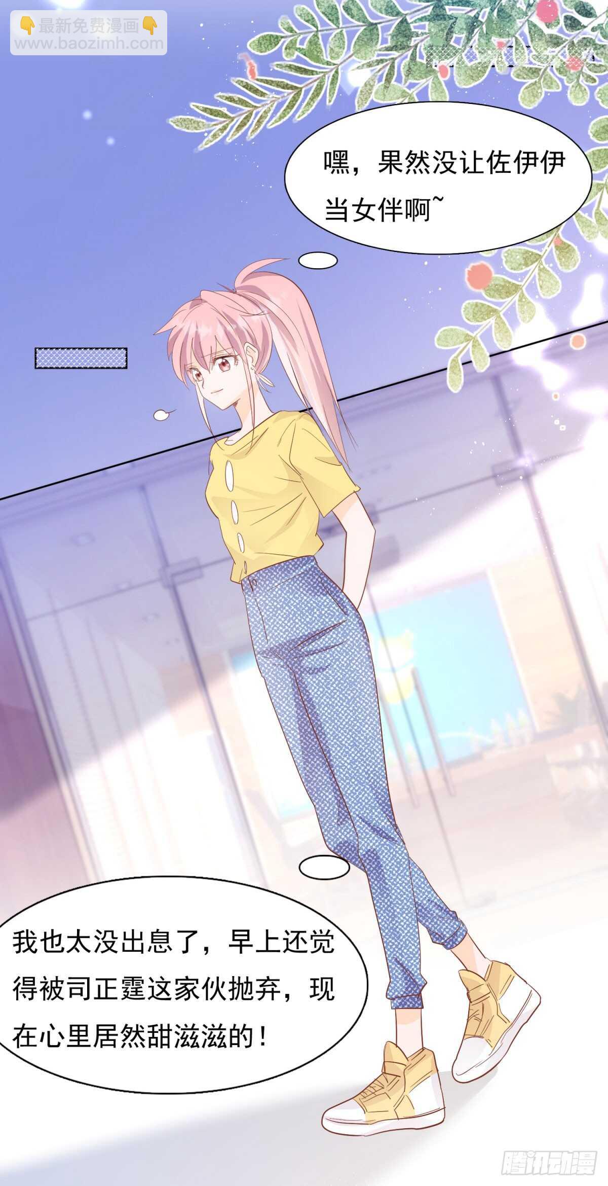 尽力弥补-第45话