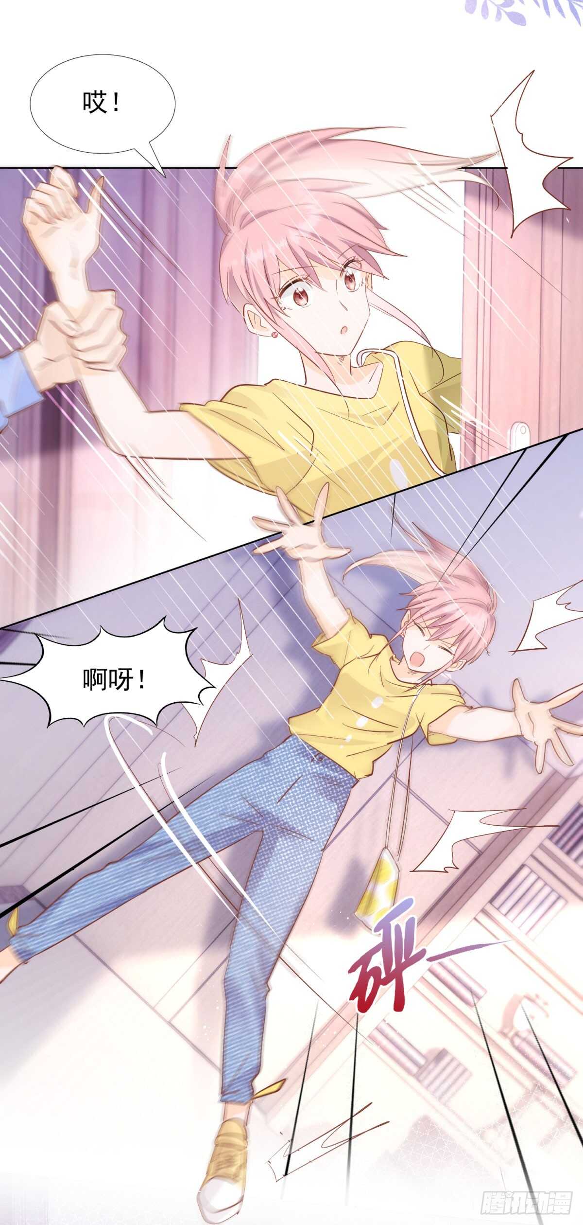 尽力弥补-第45话