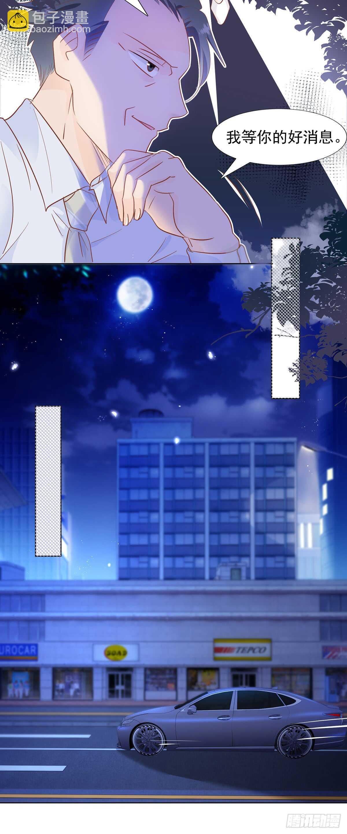 神秘电话-第49话