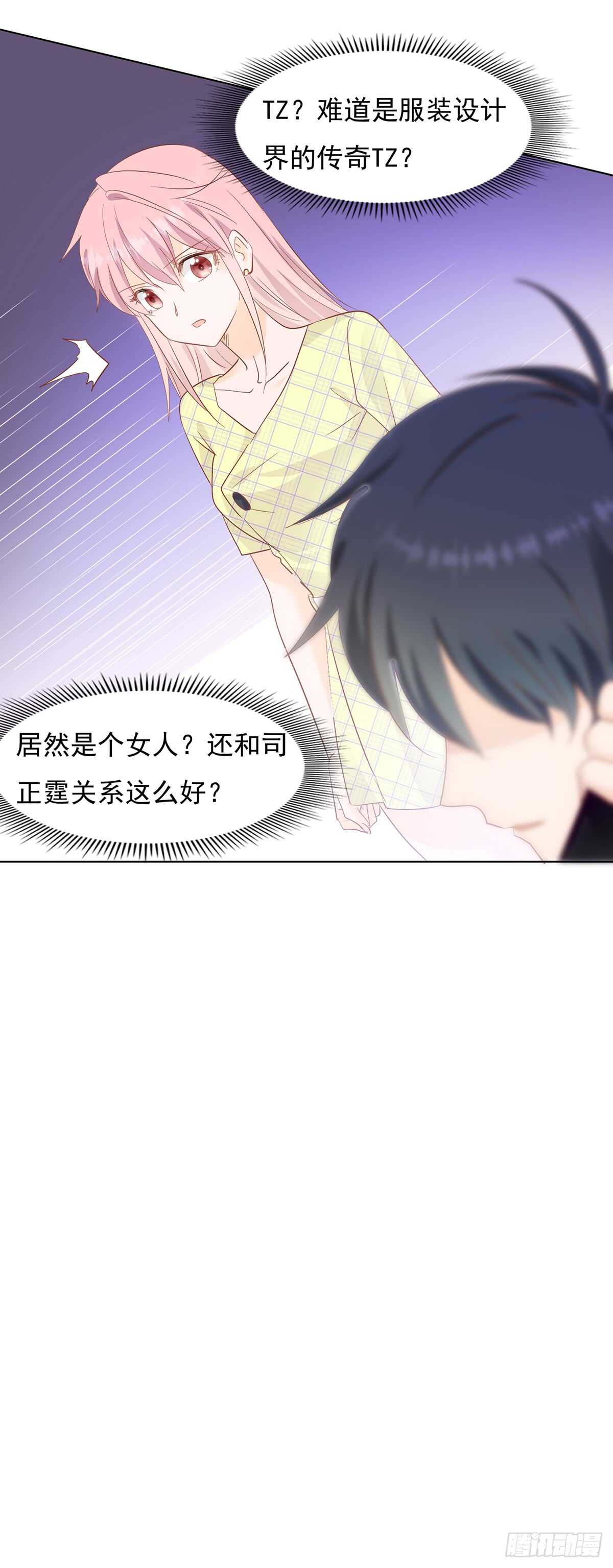 神秘电话-第49话