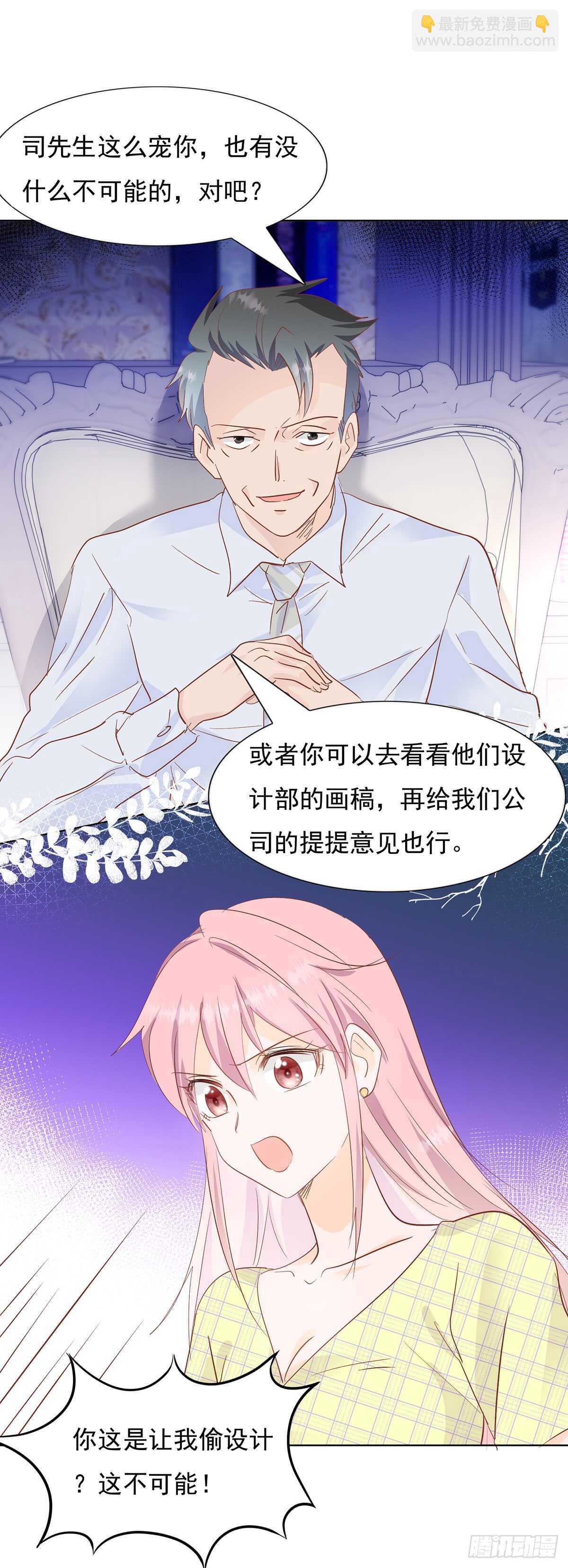 神秘电话-第49话