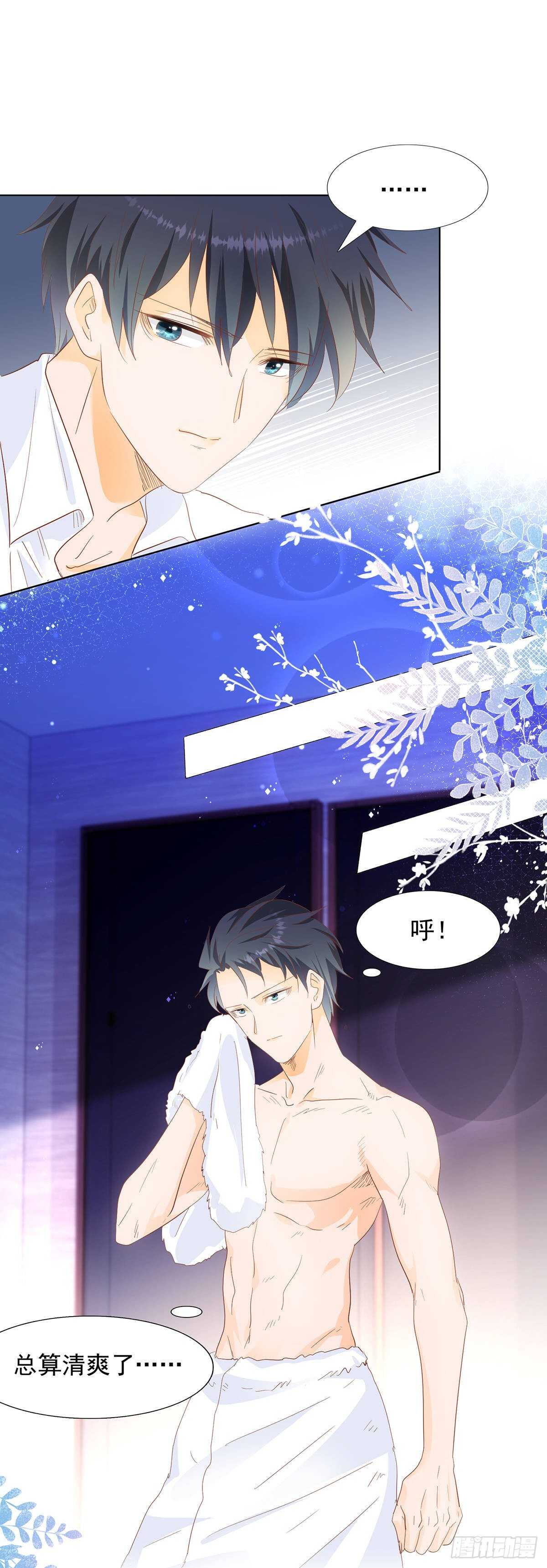 TZ回来了-第51话