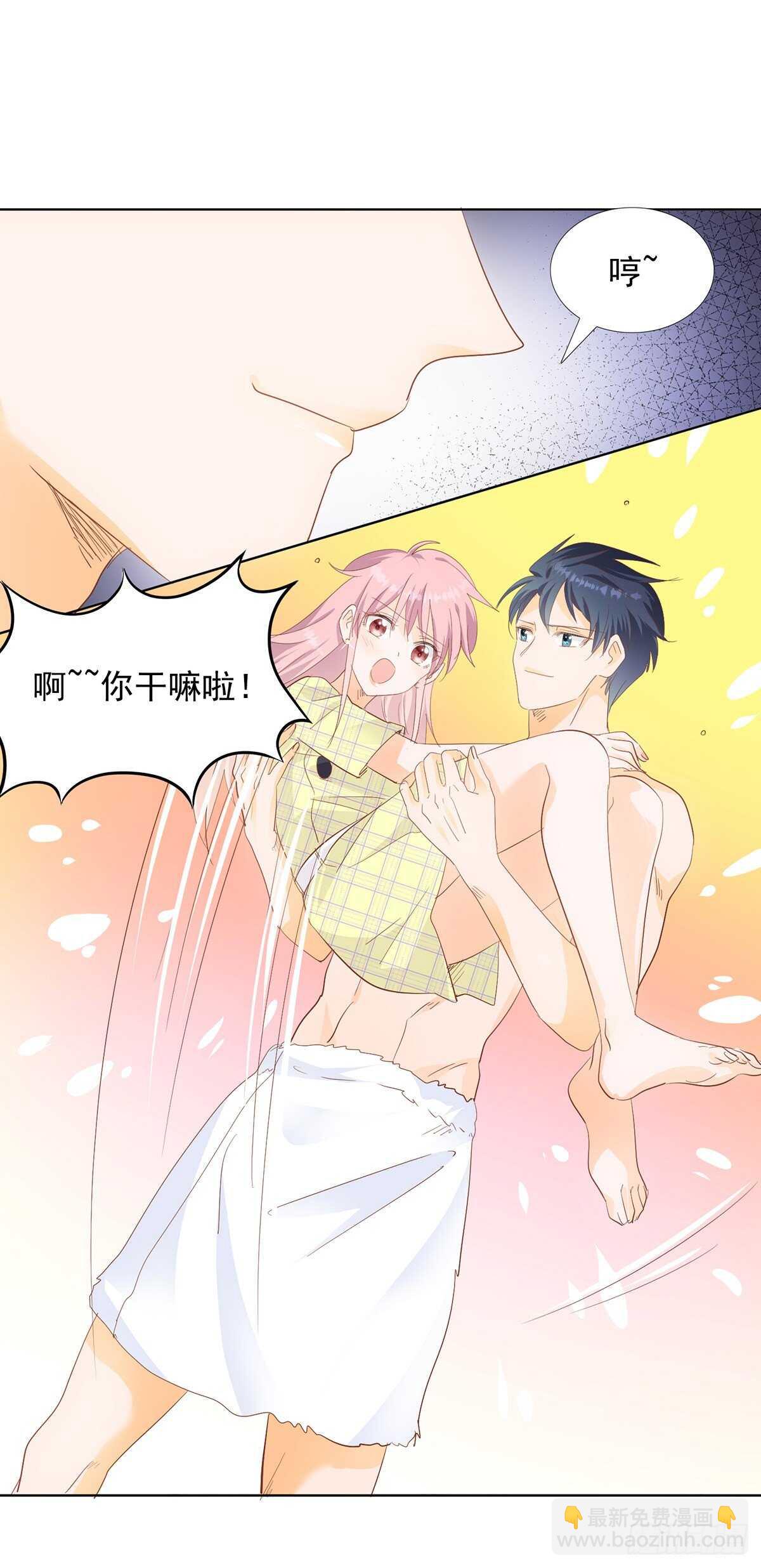 TZ回来了-第51话