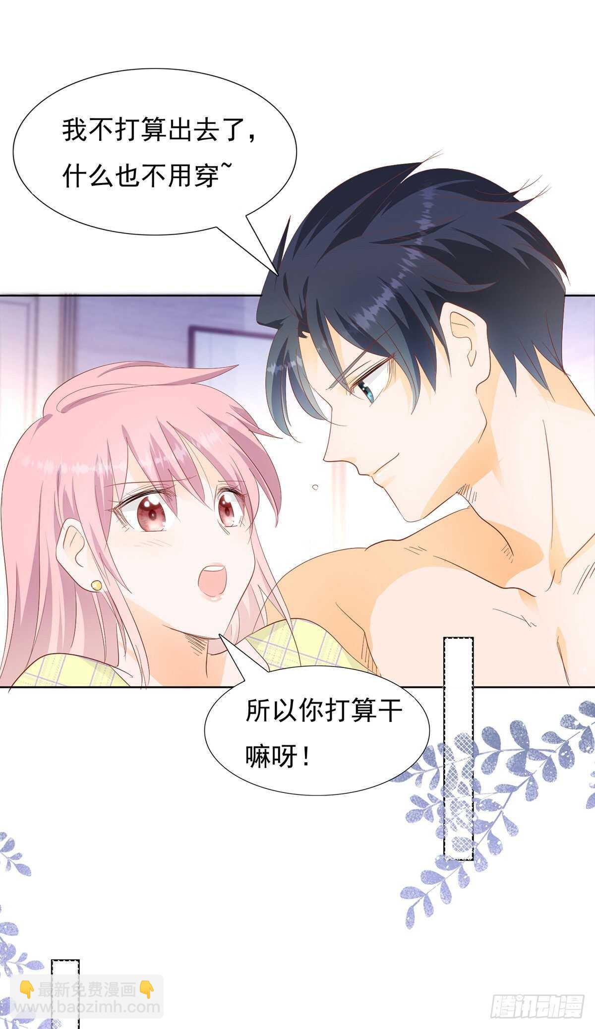 TZ回来了-第51话