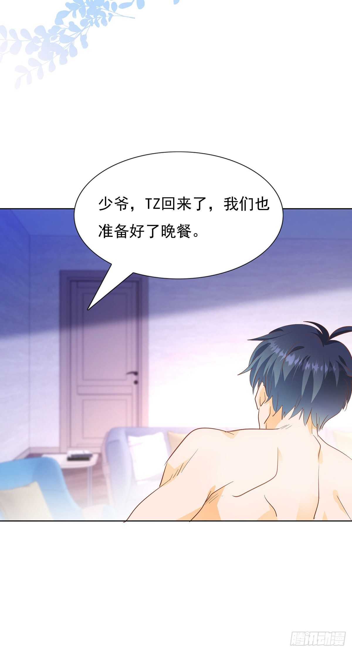 TZ回来了-第51话
