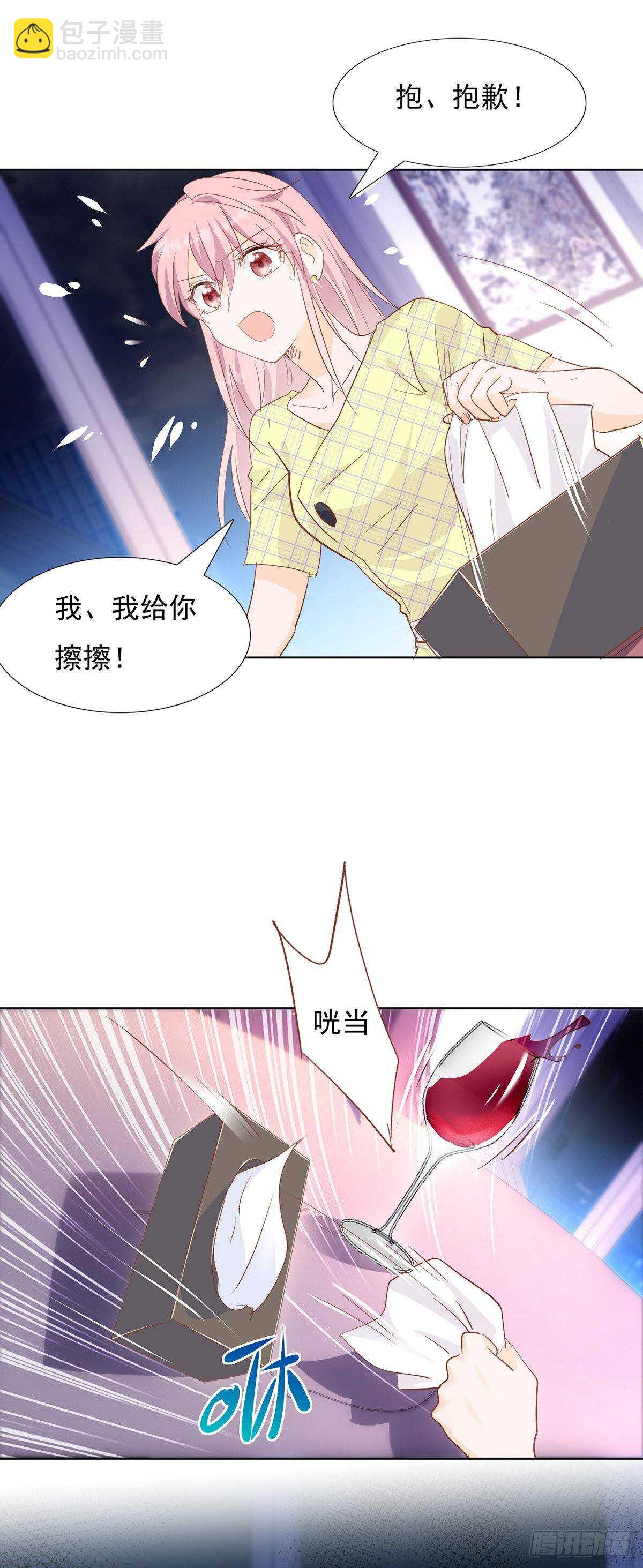 TZ回来了-第51话