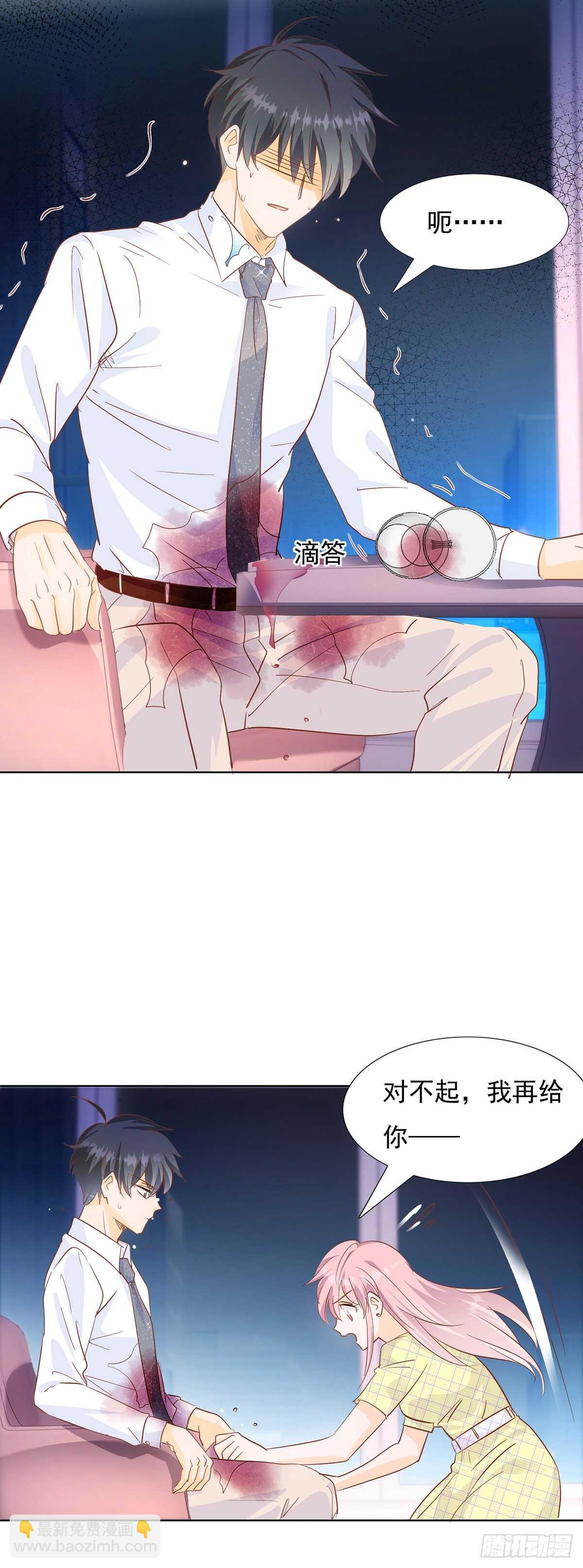 TZ回来了-第51话