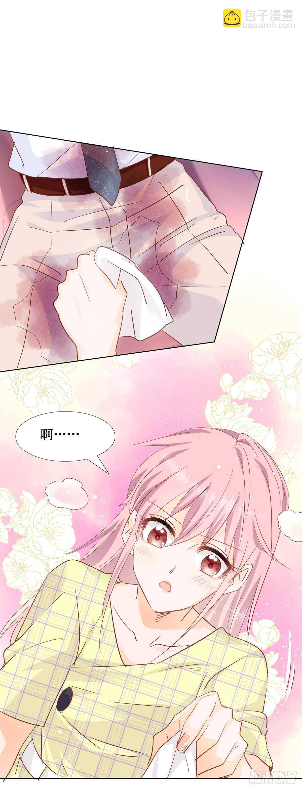 TZ回来了-第51话