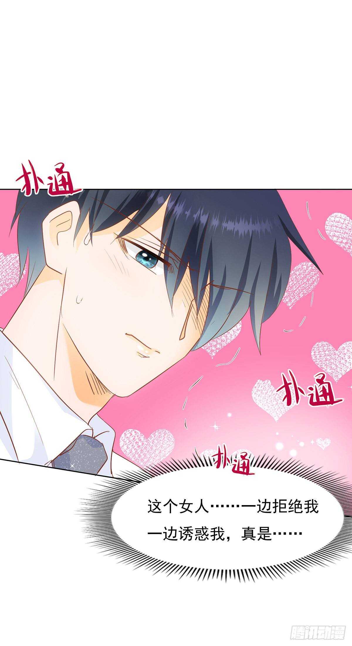 TZ回来了-第51话