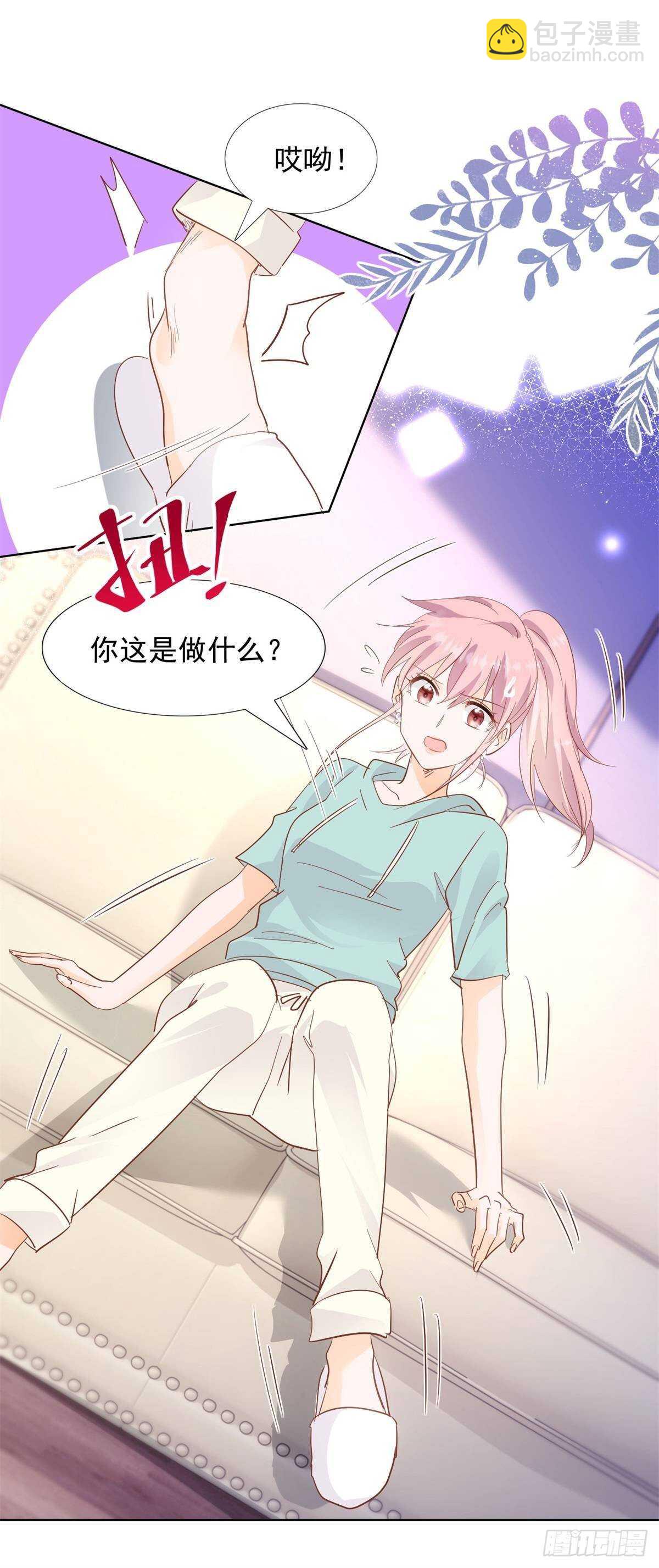 为她道歉-第53话