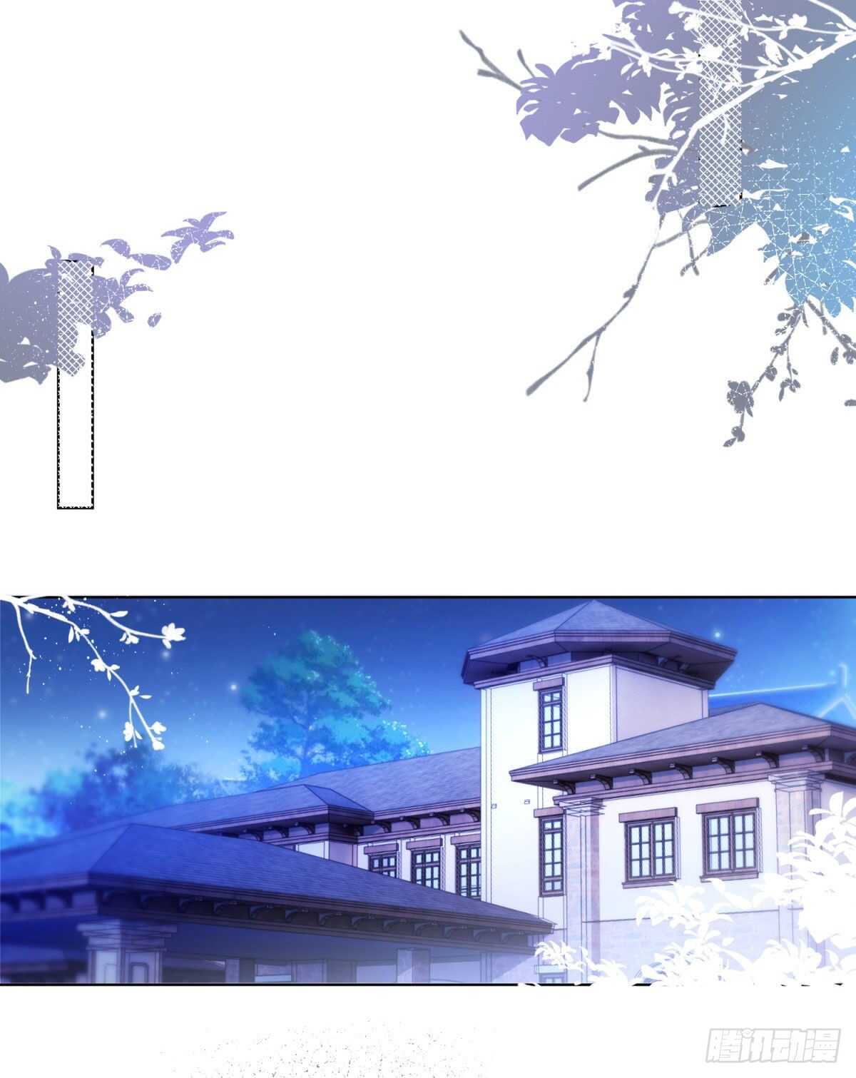 为她道歉-第53话