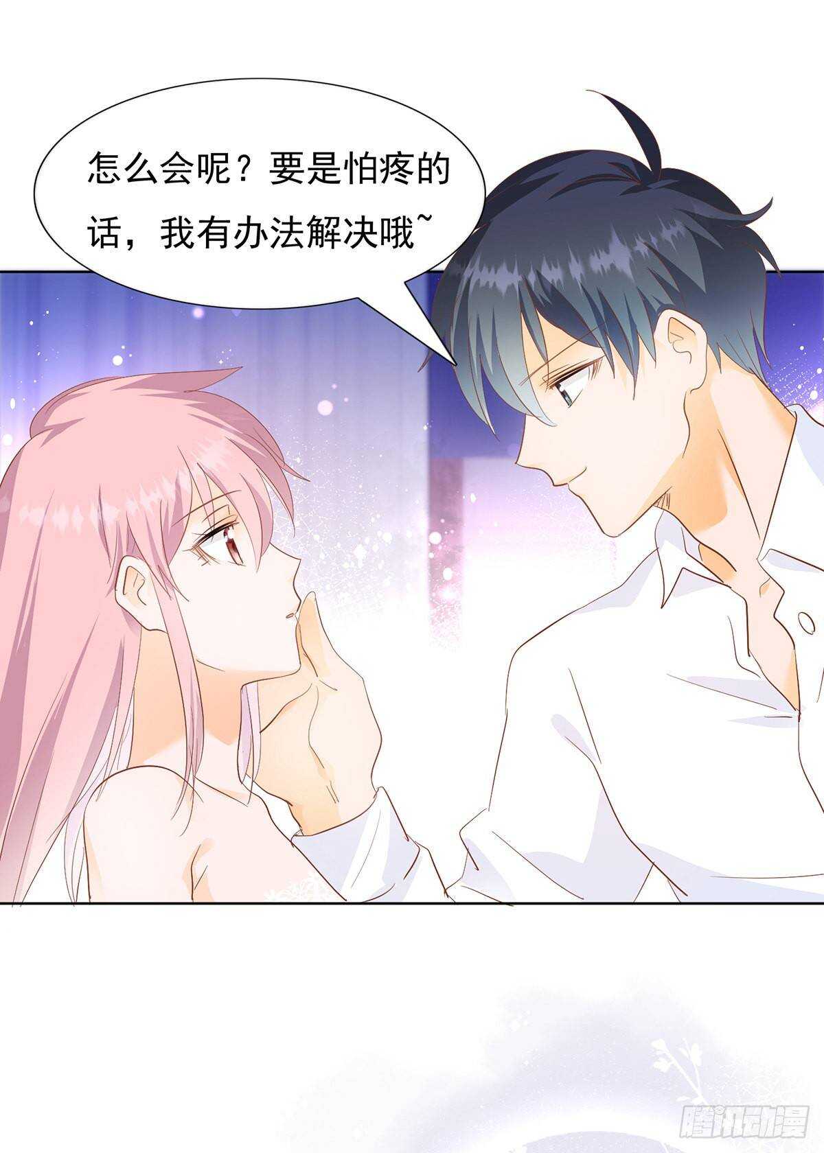 你怎么这么厉害-第55话