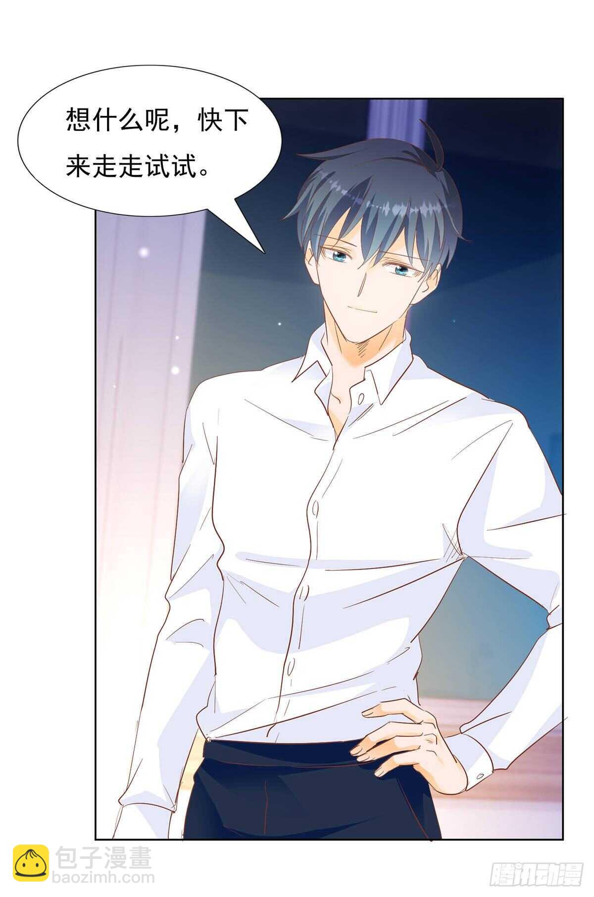 你怎么这么厉害-第55话