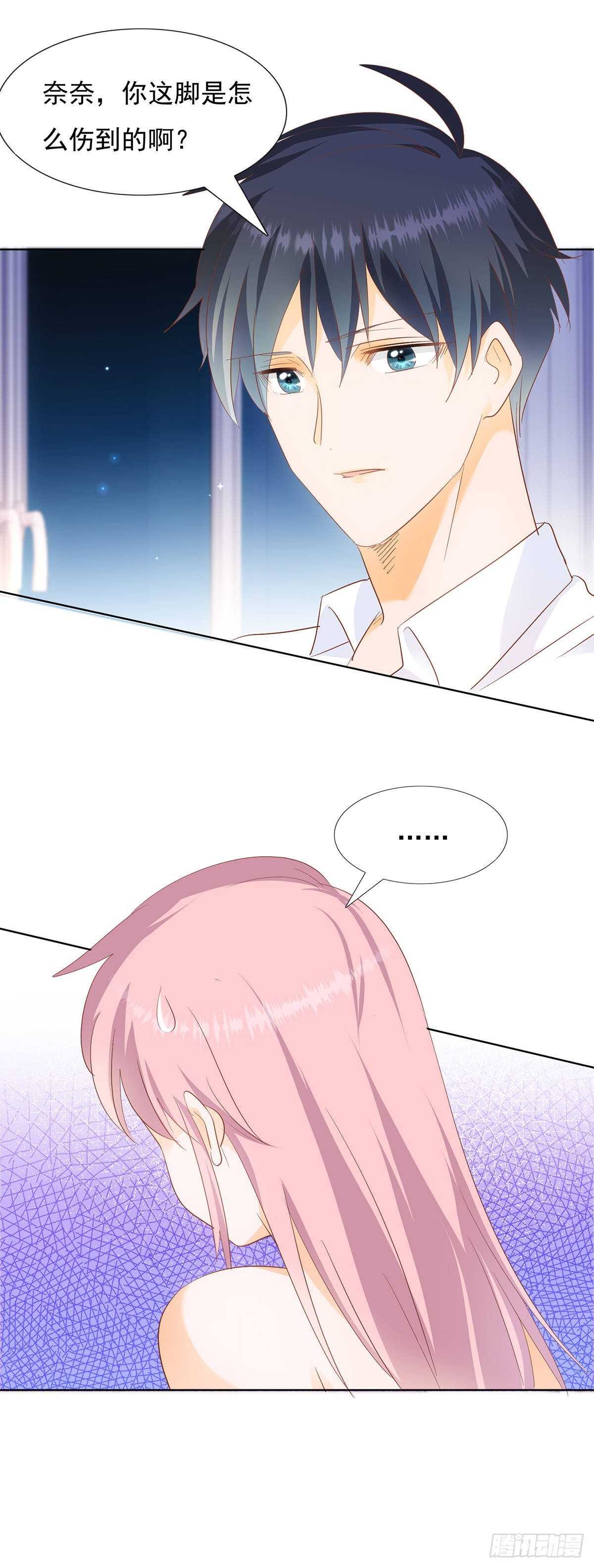 你怎么这么厉害-第55话