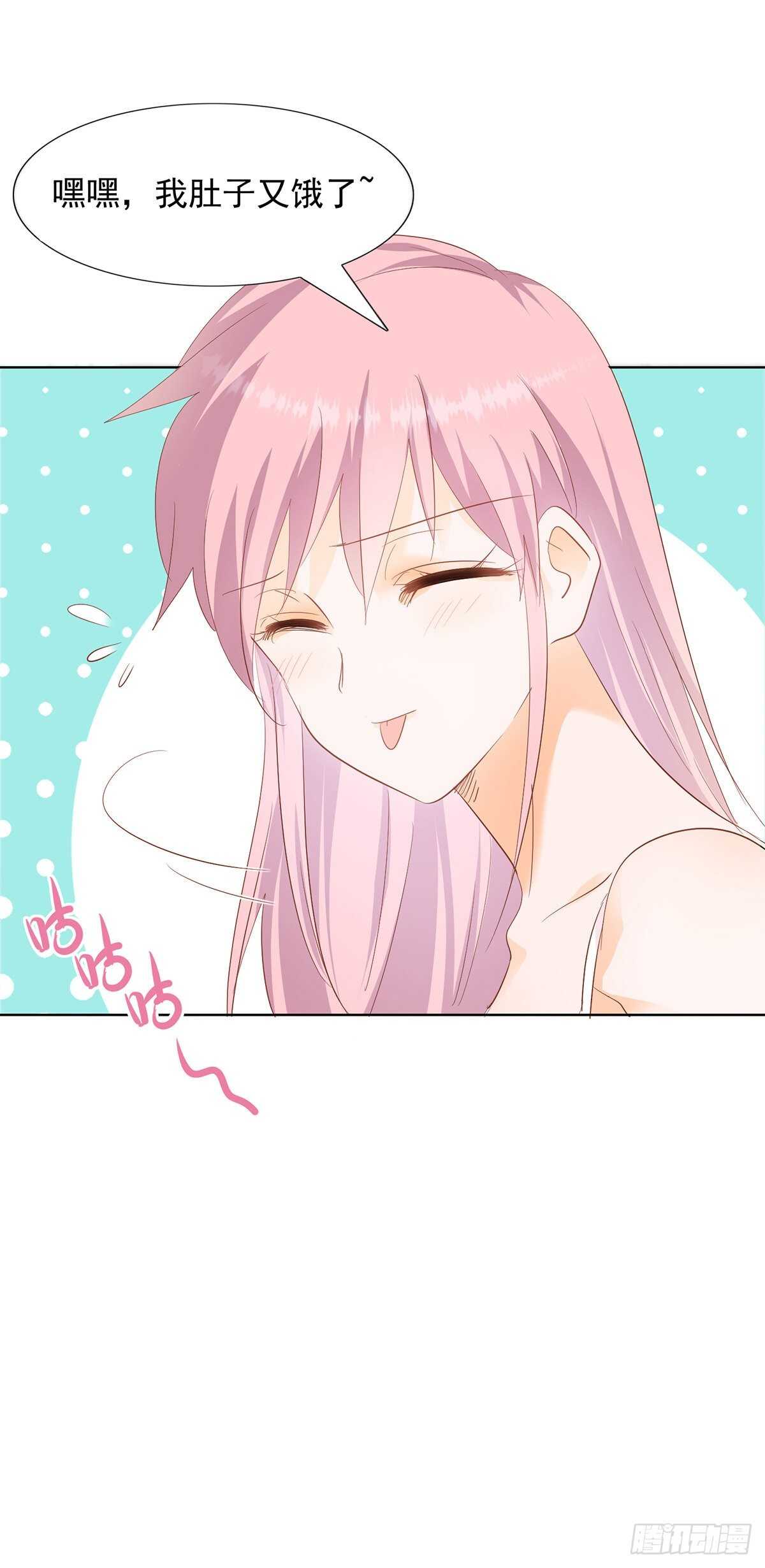 你怎么这么厉害-第55话