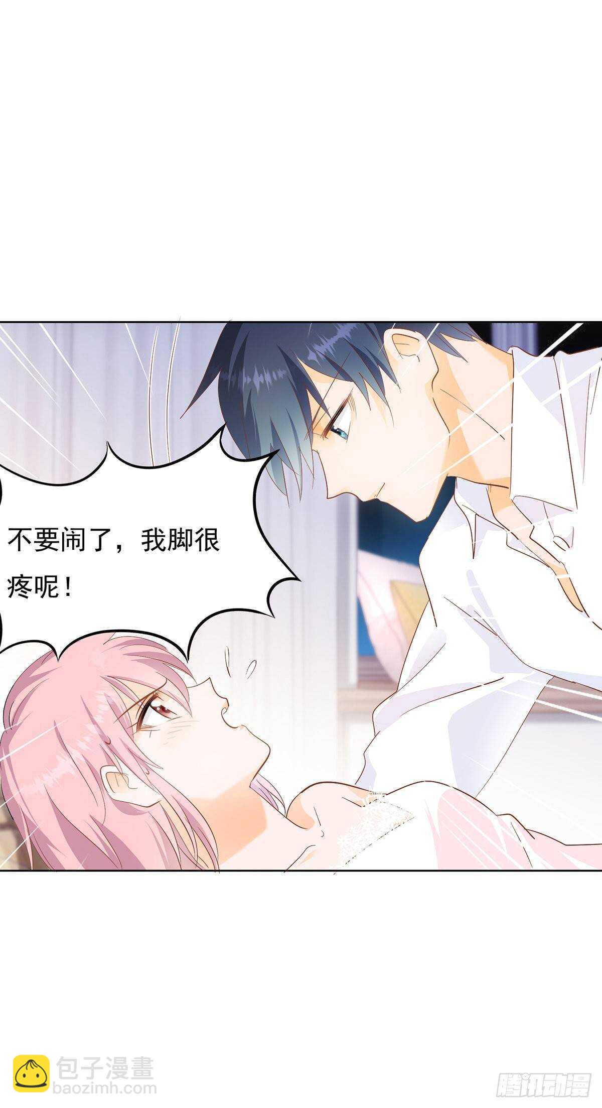 你怎么这么厉害-第55话