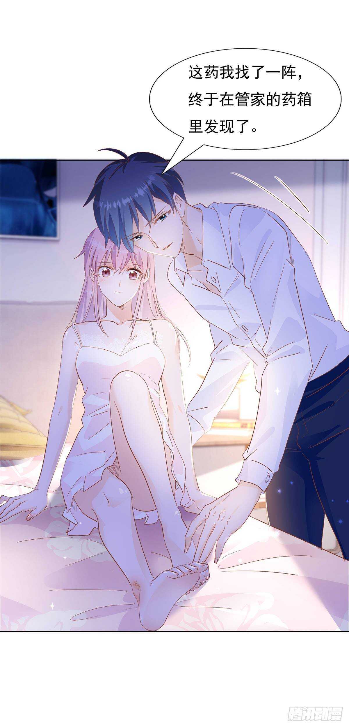 你怎么这么厉害-第55话