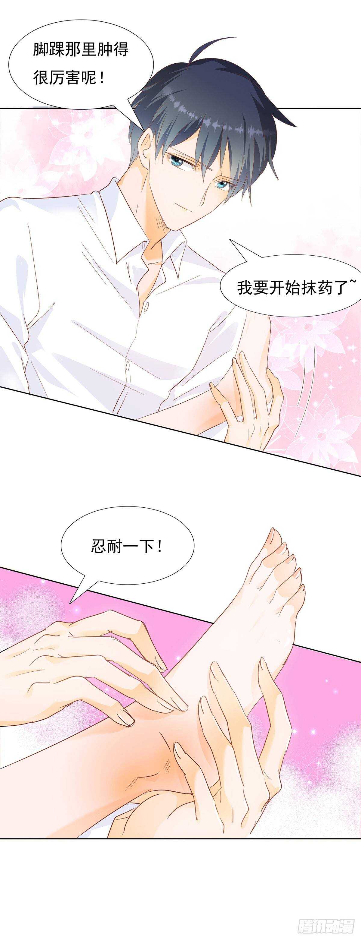 你怎么这么厉害-第55话