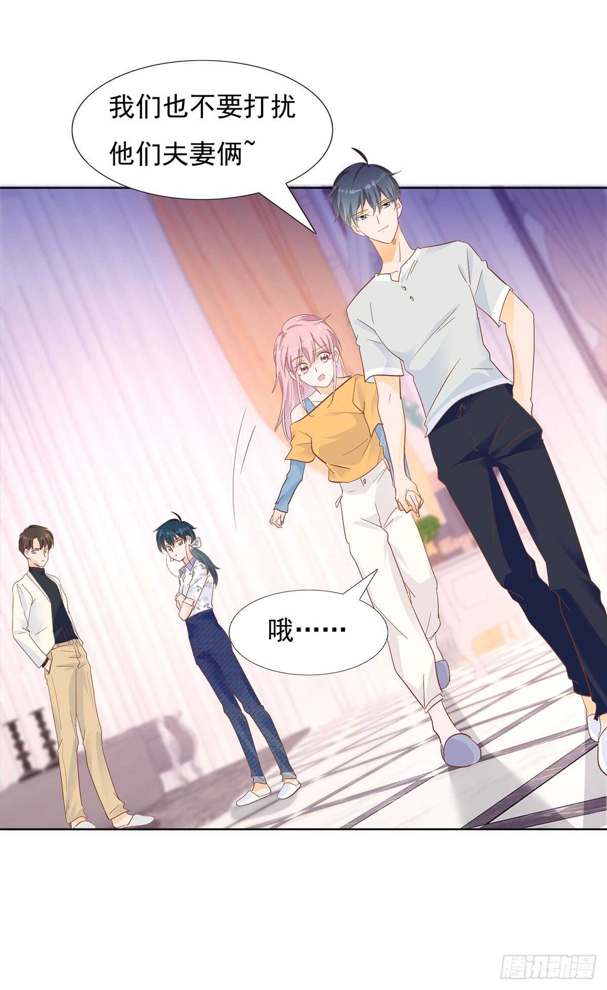 全世界最美的婚纱-第59话