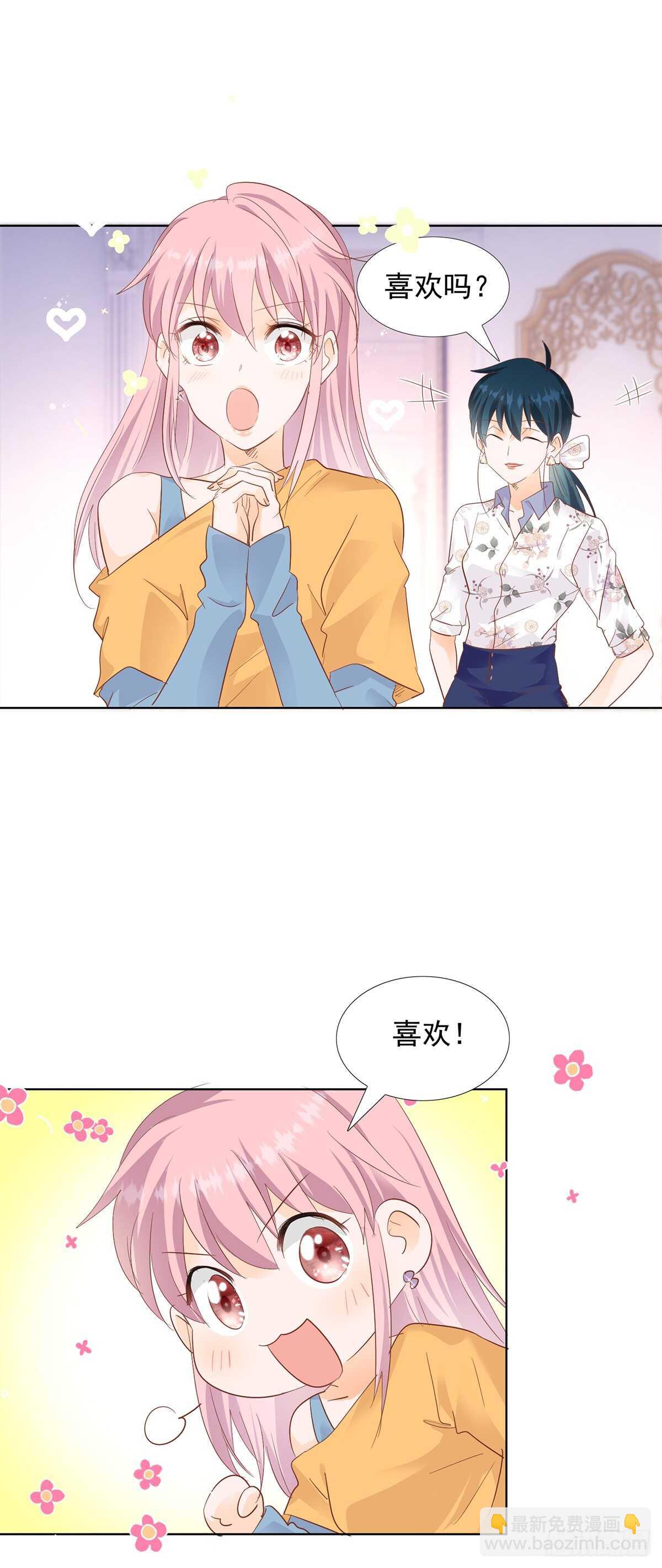 全世界最美的婚纱-第59话