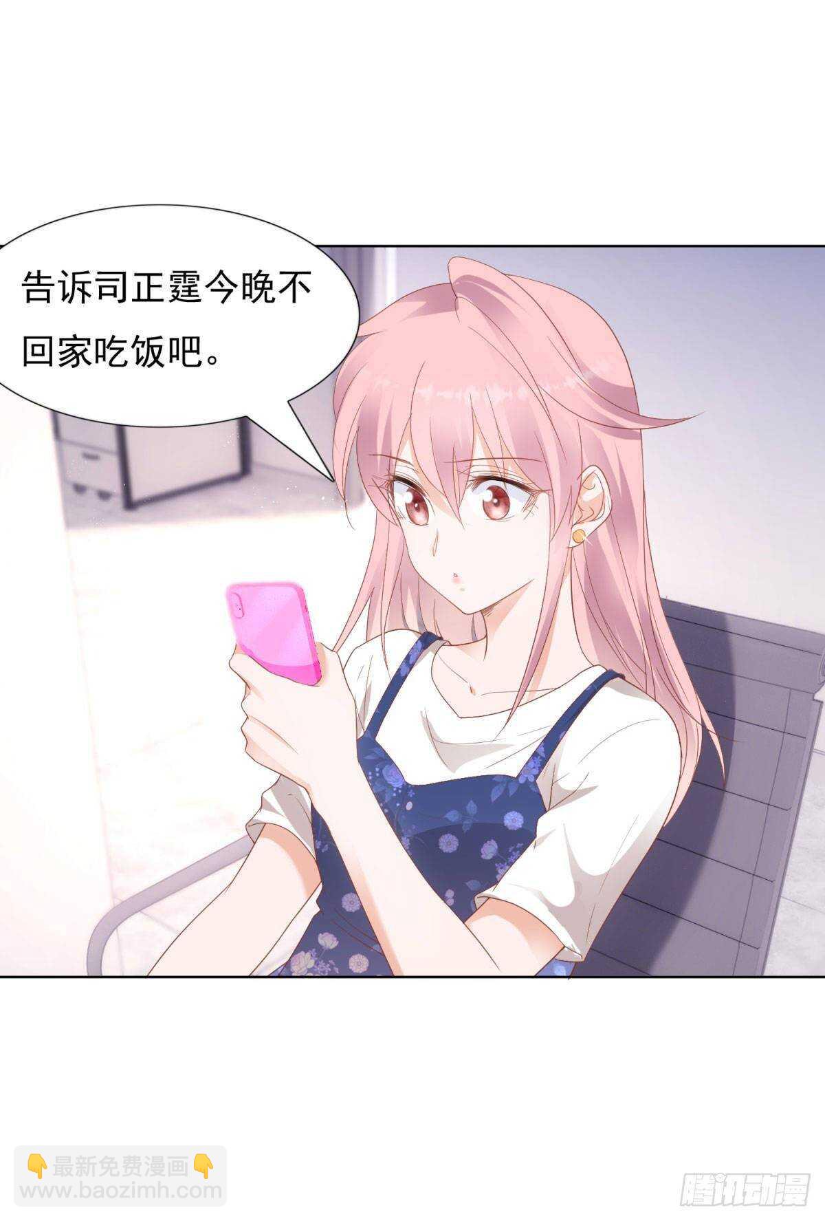 晚上不许出去！-第61话