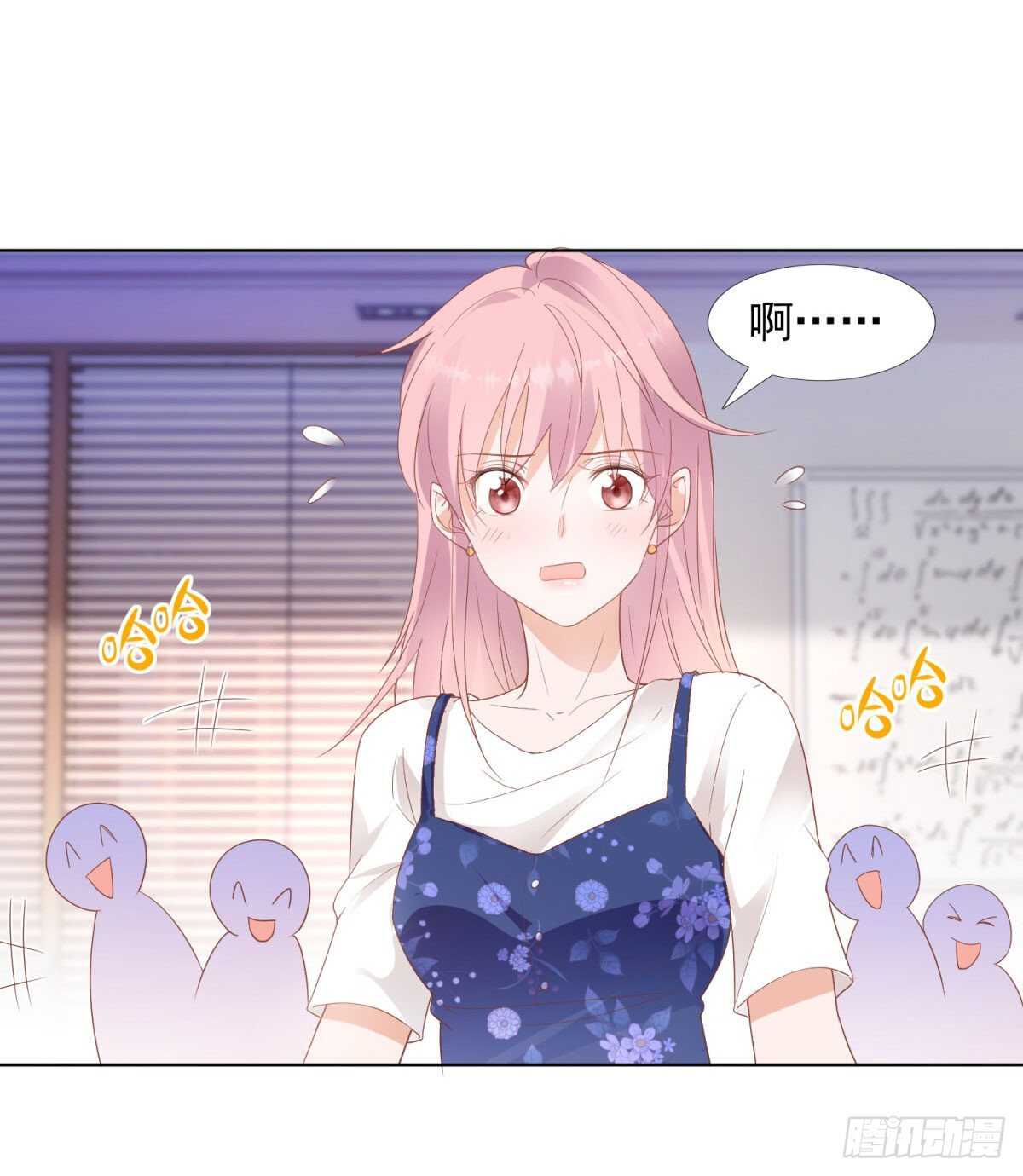 晚上不许出去！-第61话