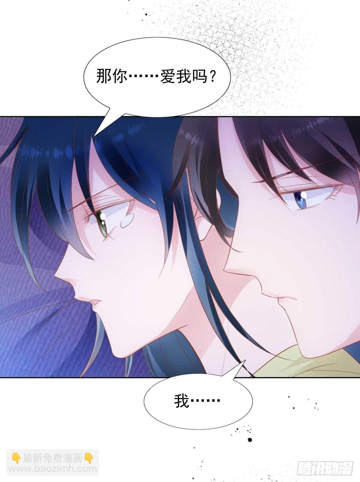 晚上不许出去！-第61话