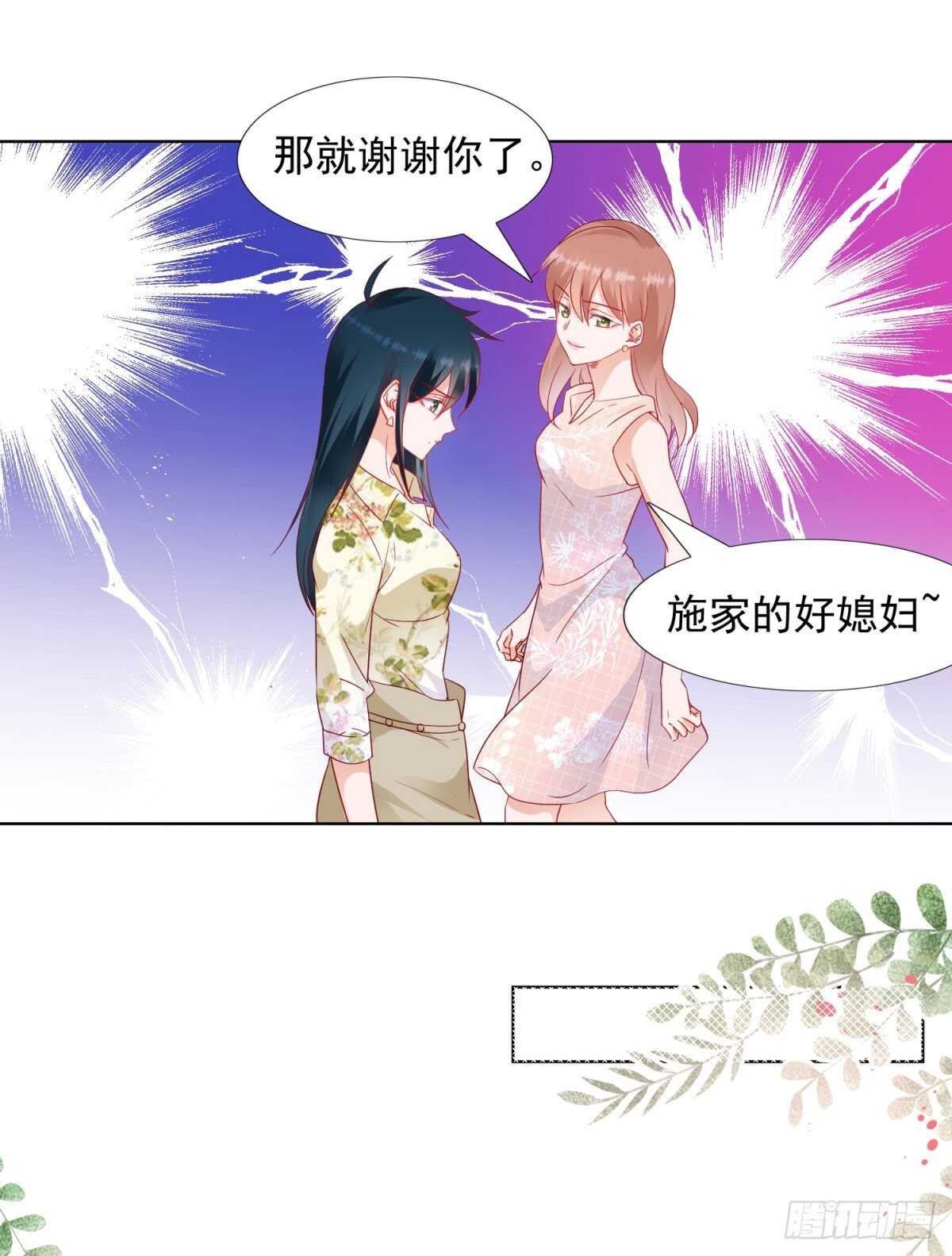 工资不见了-第63话