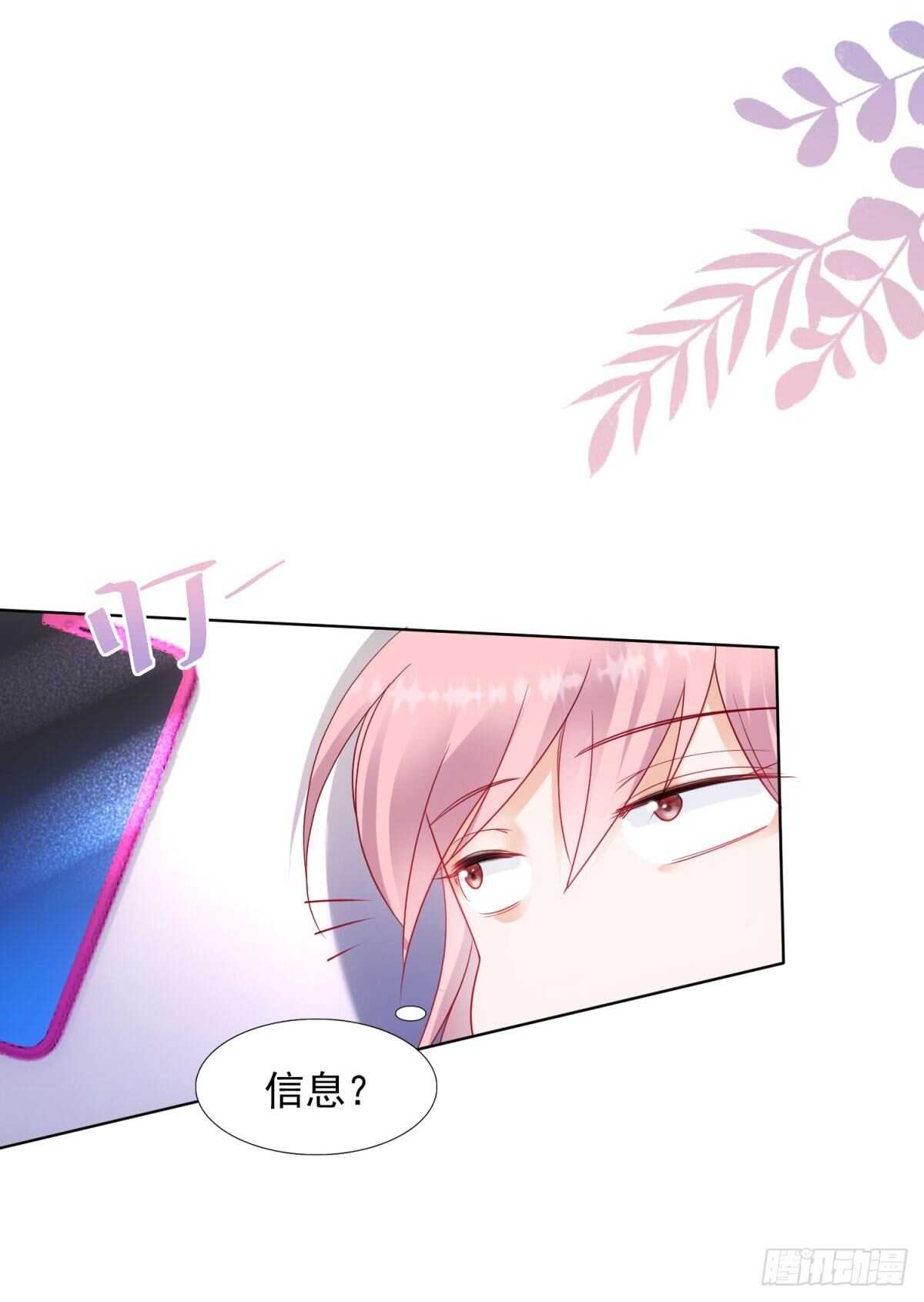 工资不见了-第63话