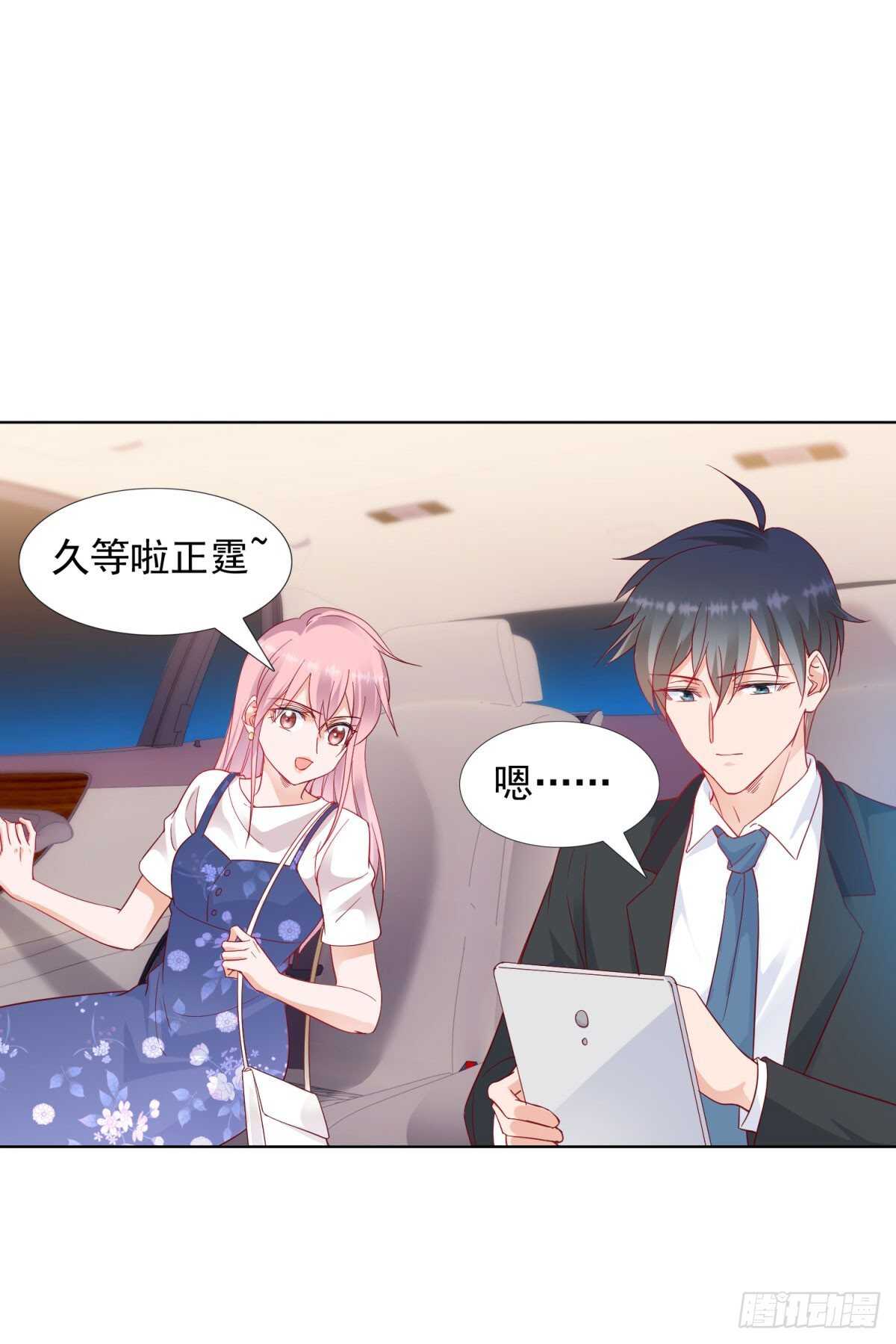 工资不见了-第63话