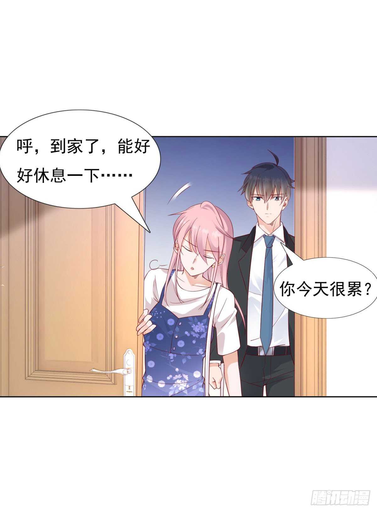 工资不见了-第63话