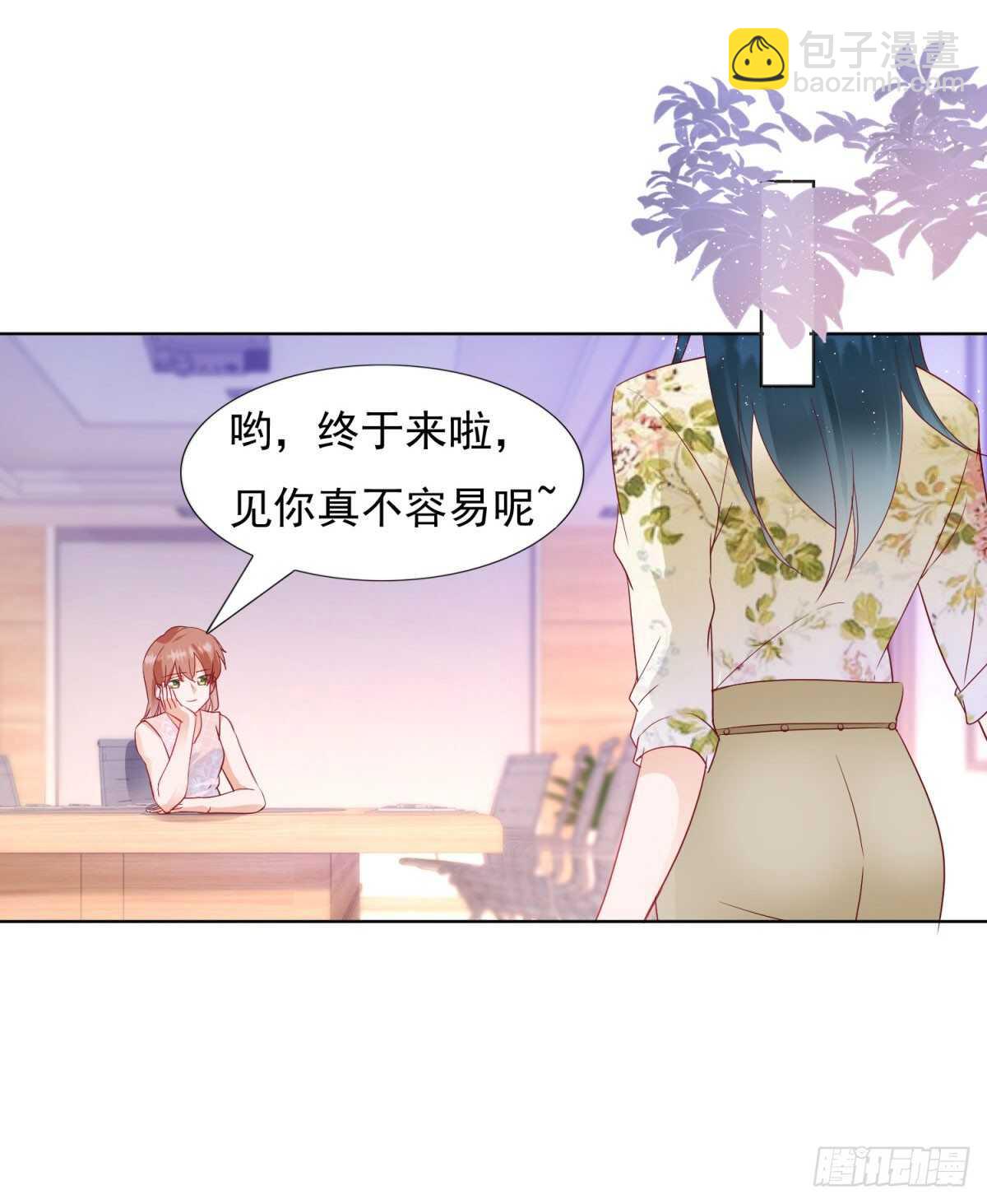 工资不见了-第63话