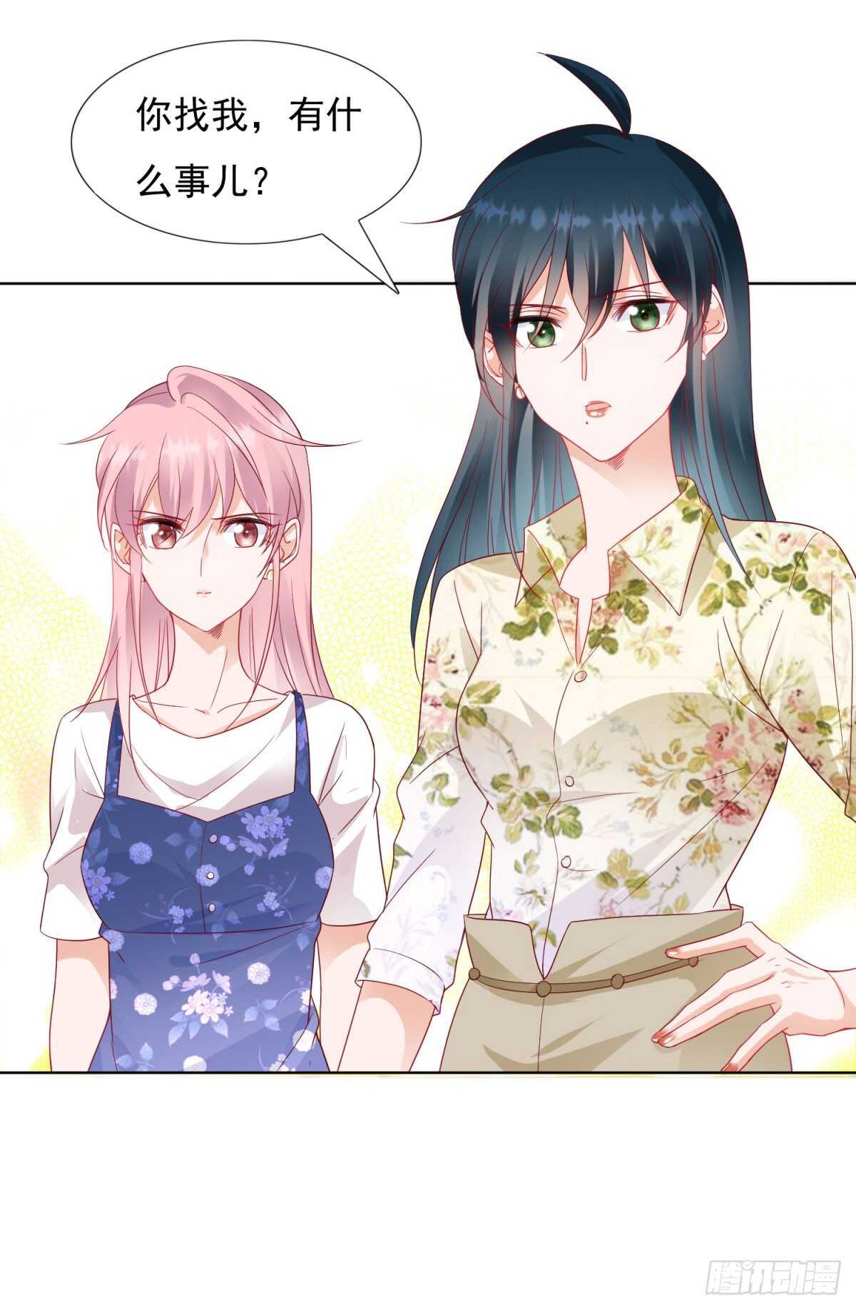 工资不见了-第63话