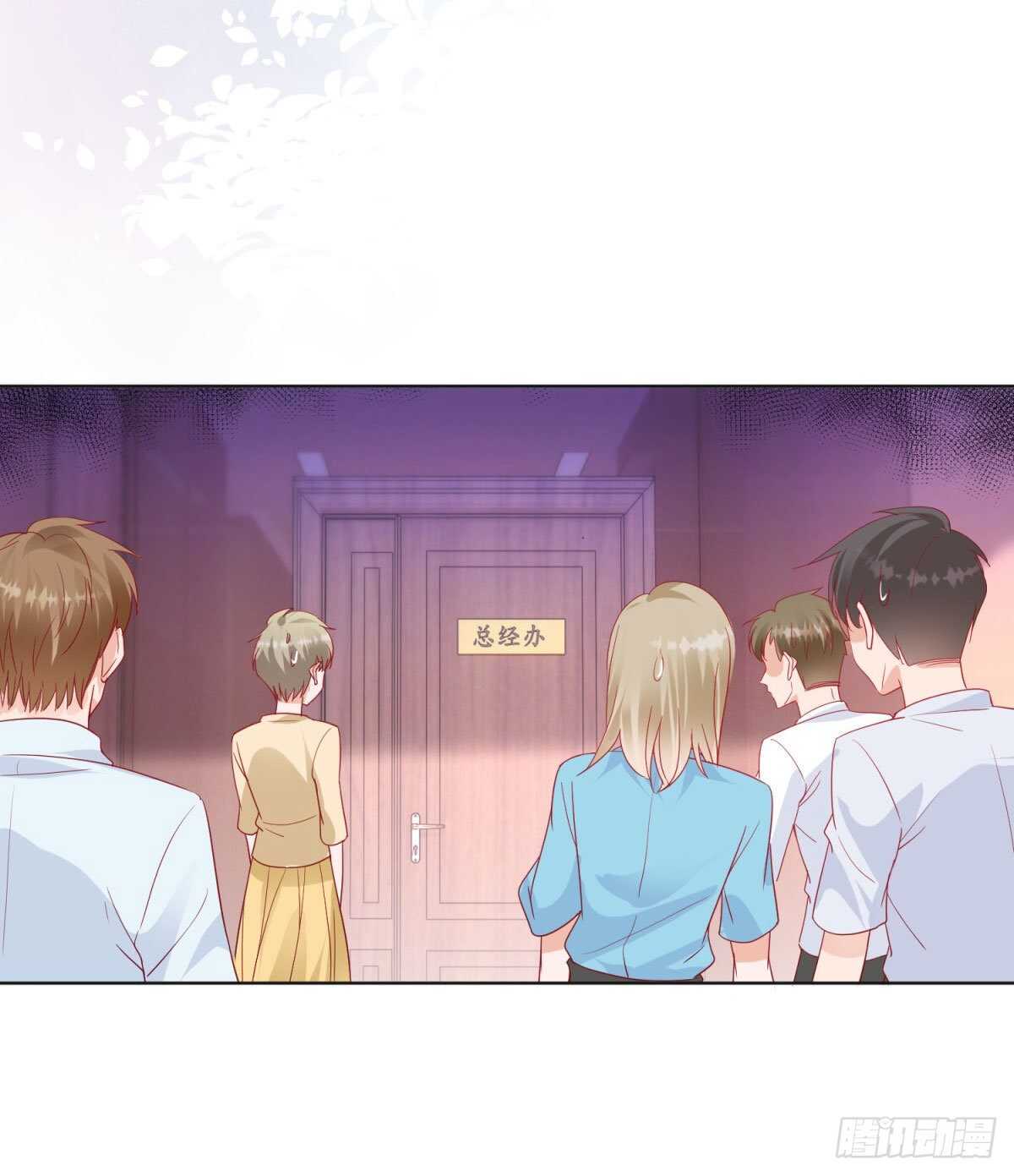 买你一辈子-第65话