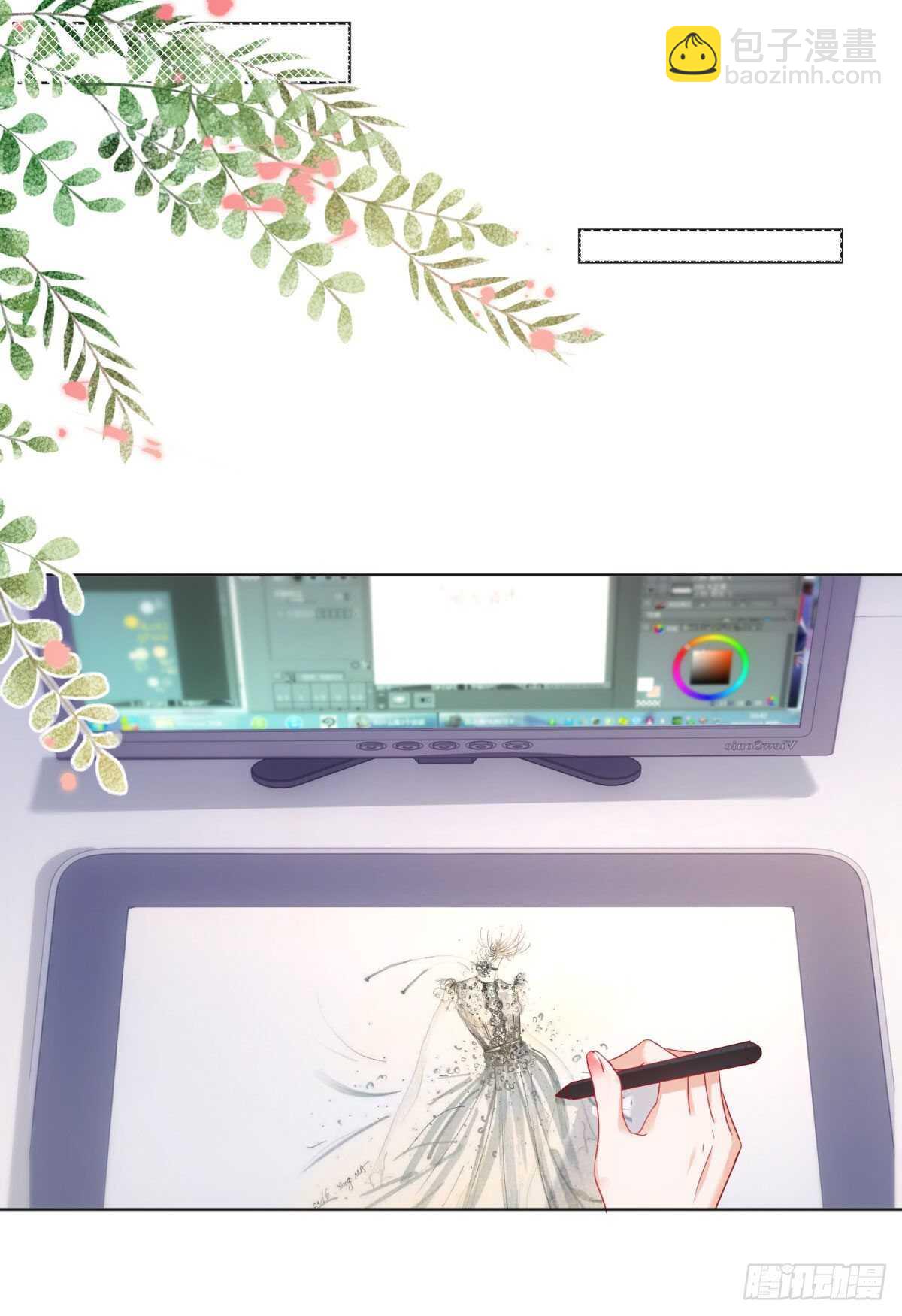 买你一辈子-第65话