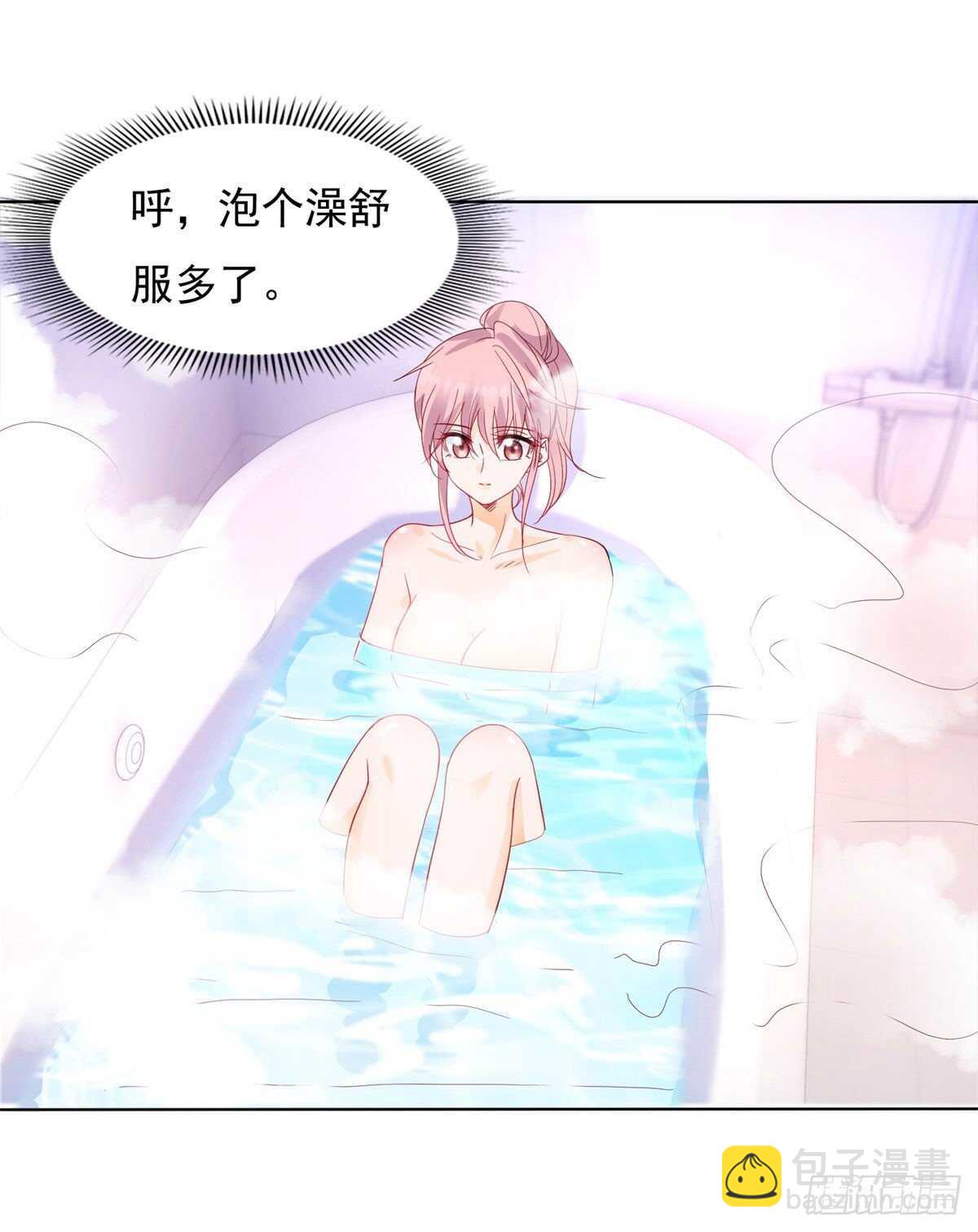 总裁给我送盒饭-第67话