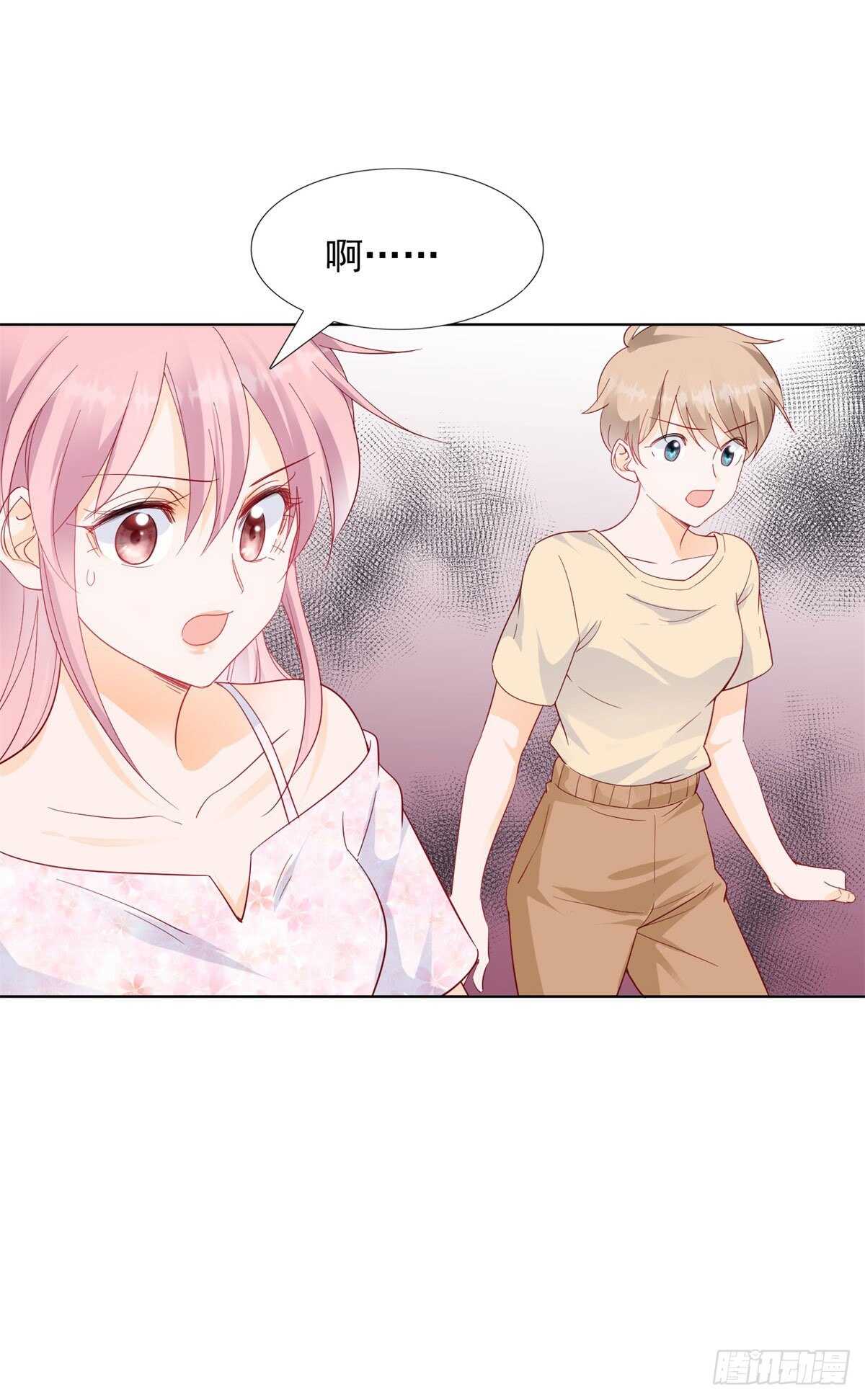 总裁给我送盒饭-第67话