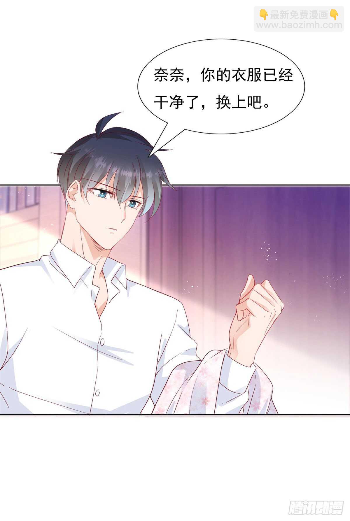 总裁给我送盒饭-第67话