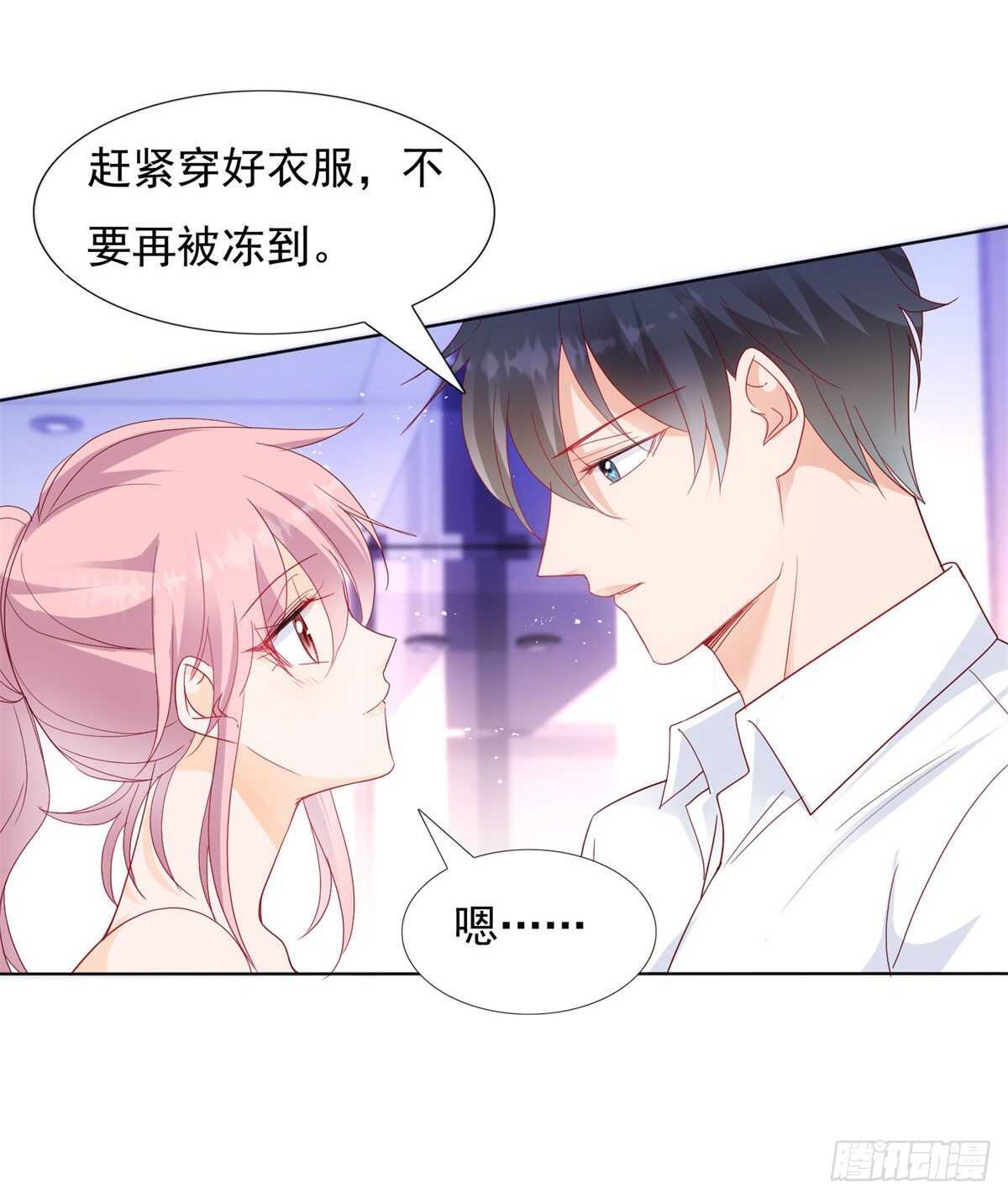 总裁给我送盒饭-第67话