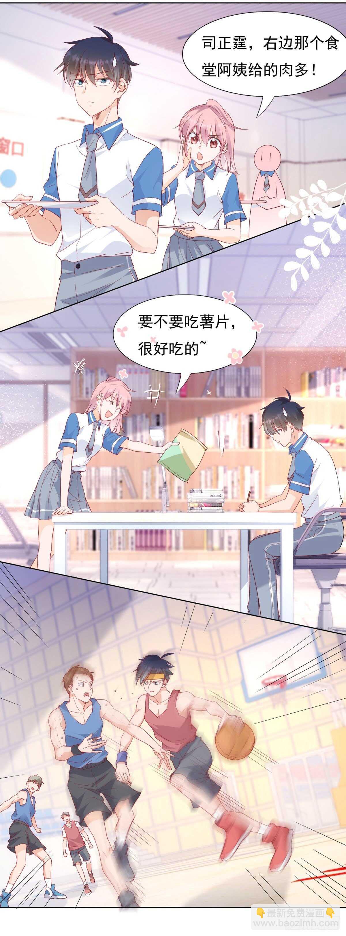 入学仪式上的一见钟情-第69话