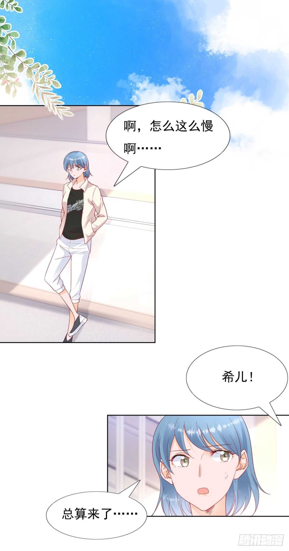 爱情里，每个人都是胆小鬼-第71话