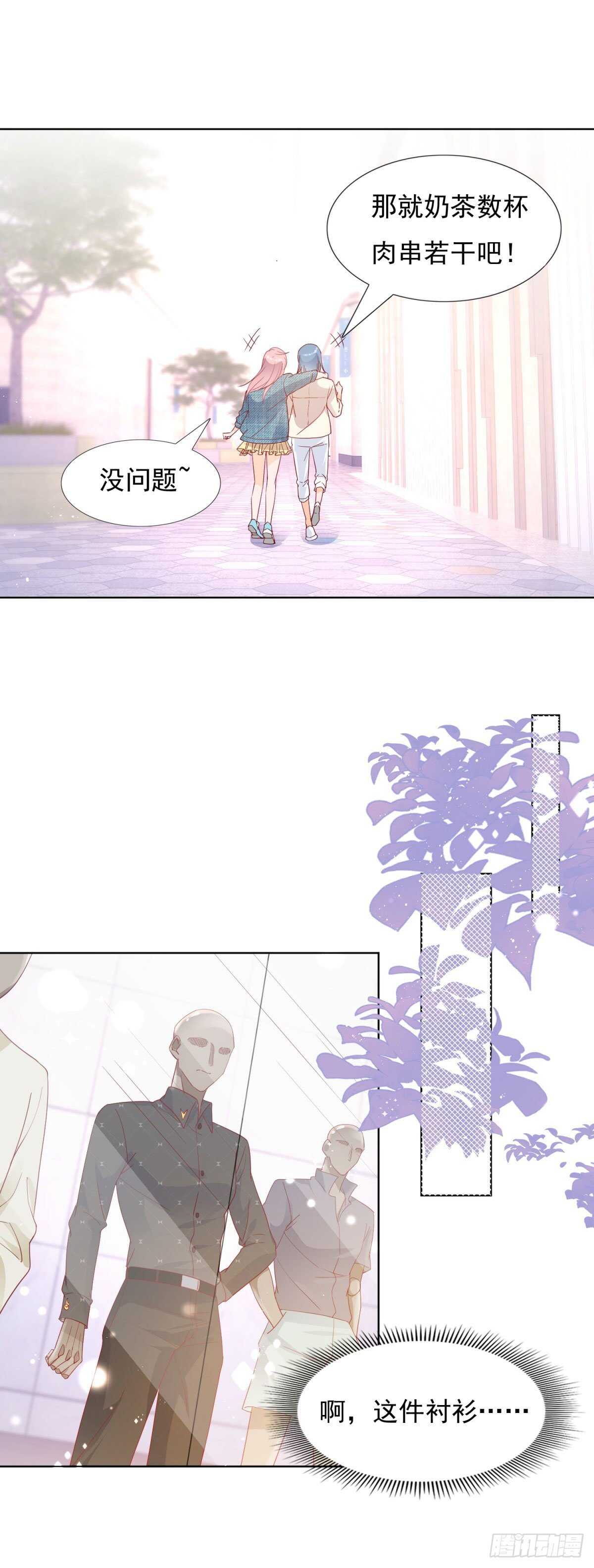 爱情里，每个人都是胆小鬼-第71话