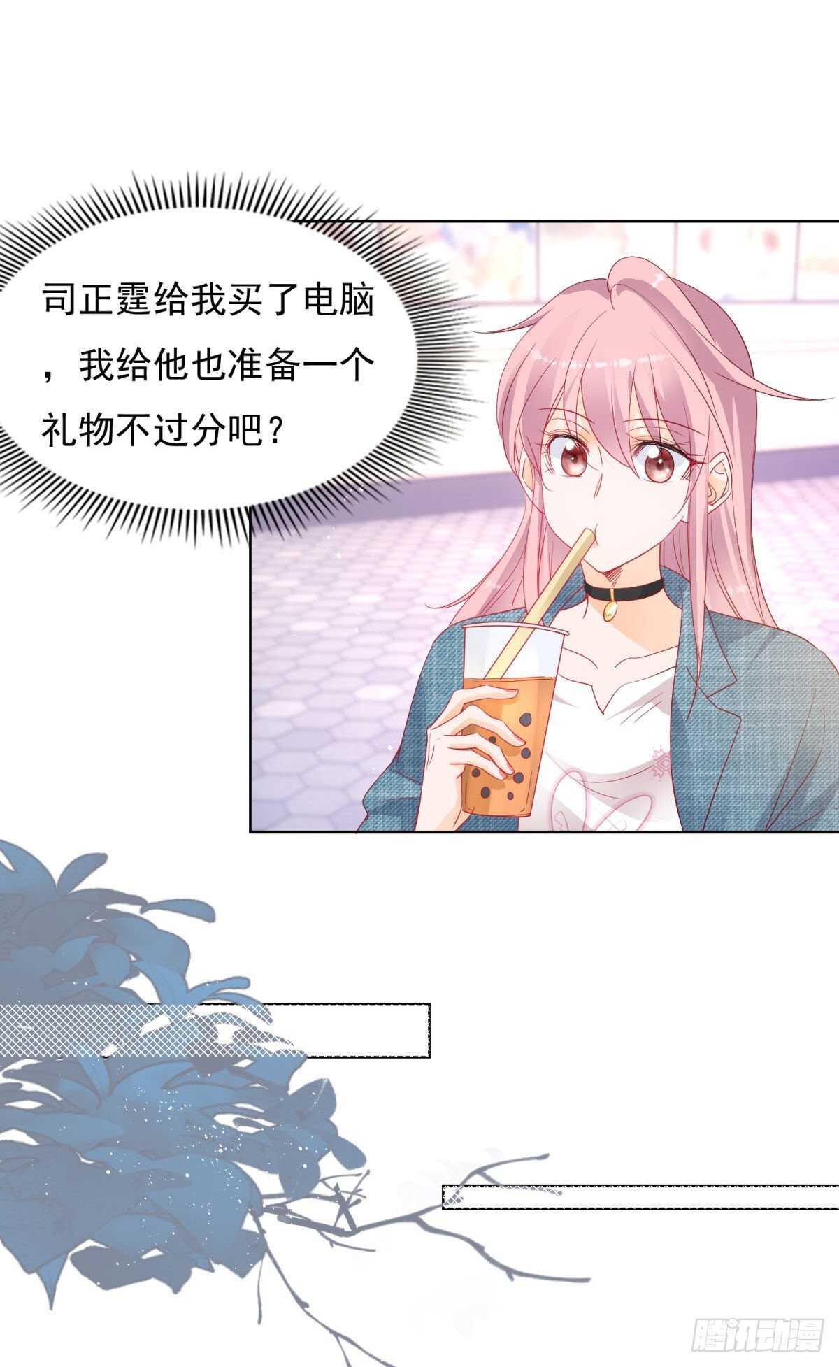 爱情里，每个人都是胆小鬼-第71话