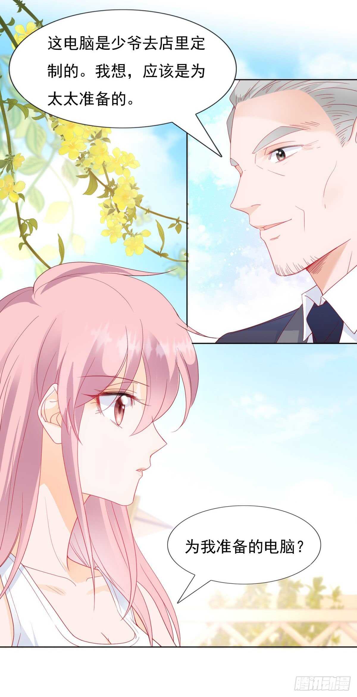 爱情里，每个人都是胆小鬼-第71话